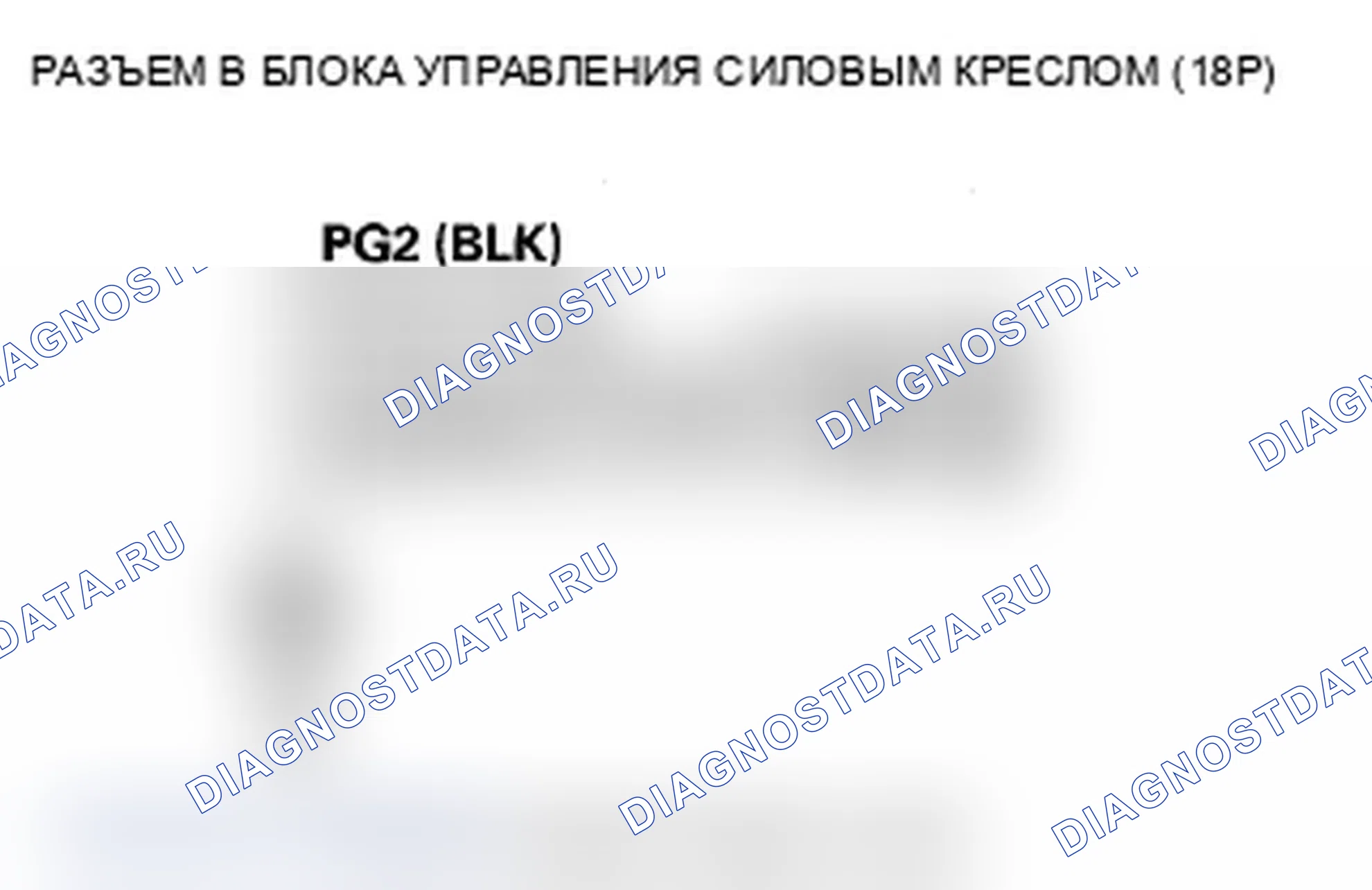 Рис. 139. Acura RDX I рестайлинг
