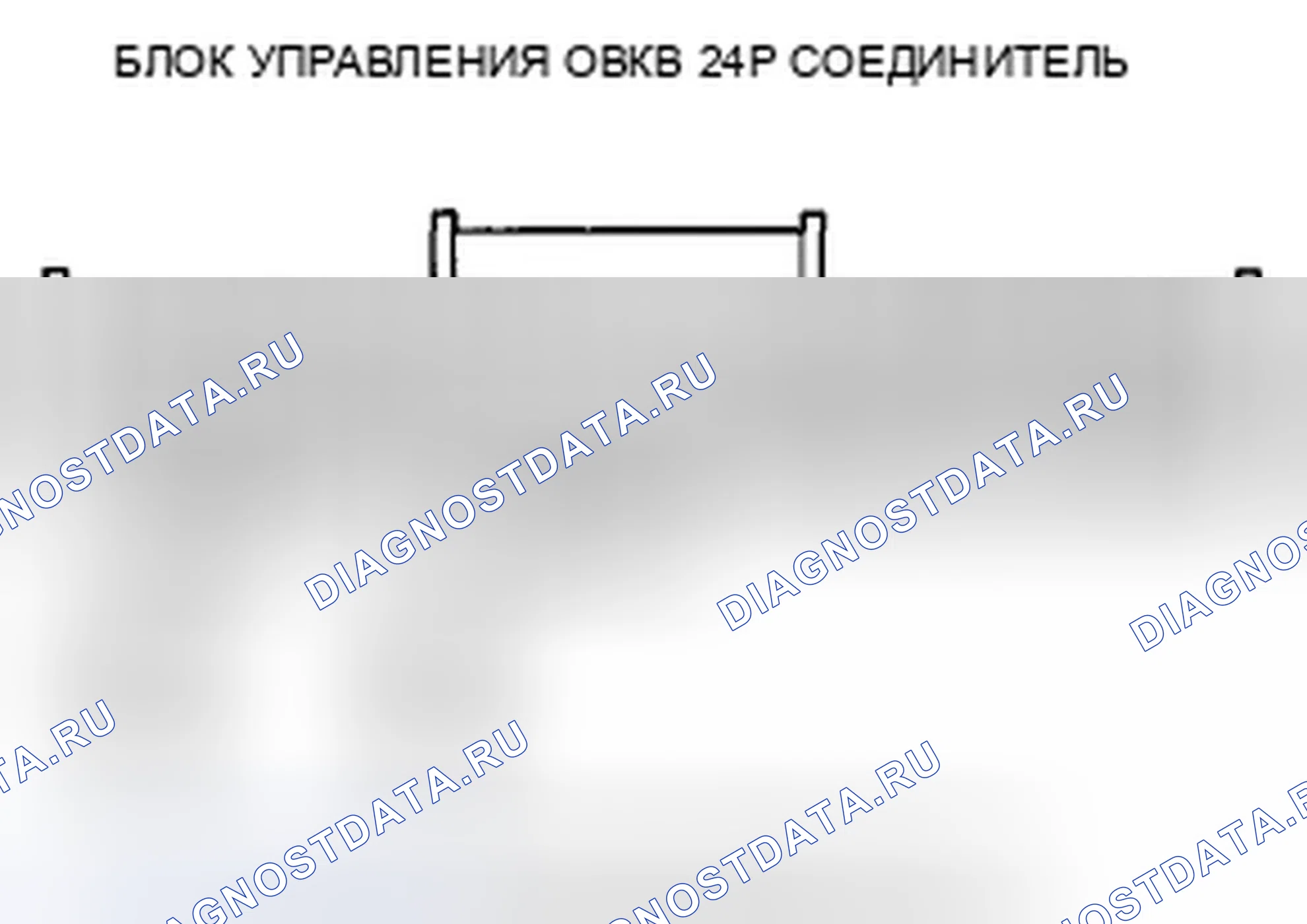 Рис. 121. Honda Accord VIII рестайлинг