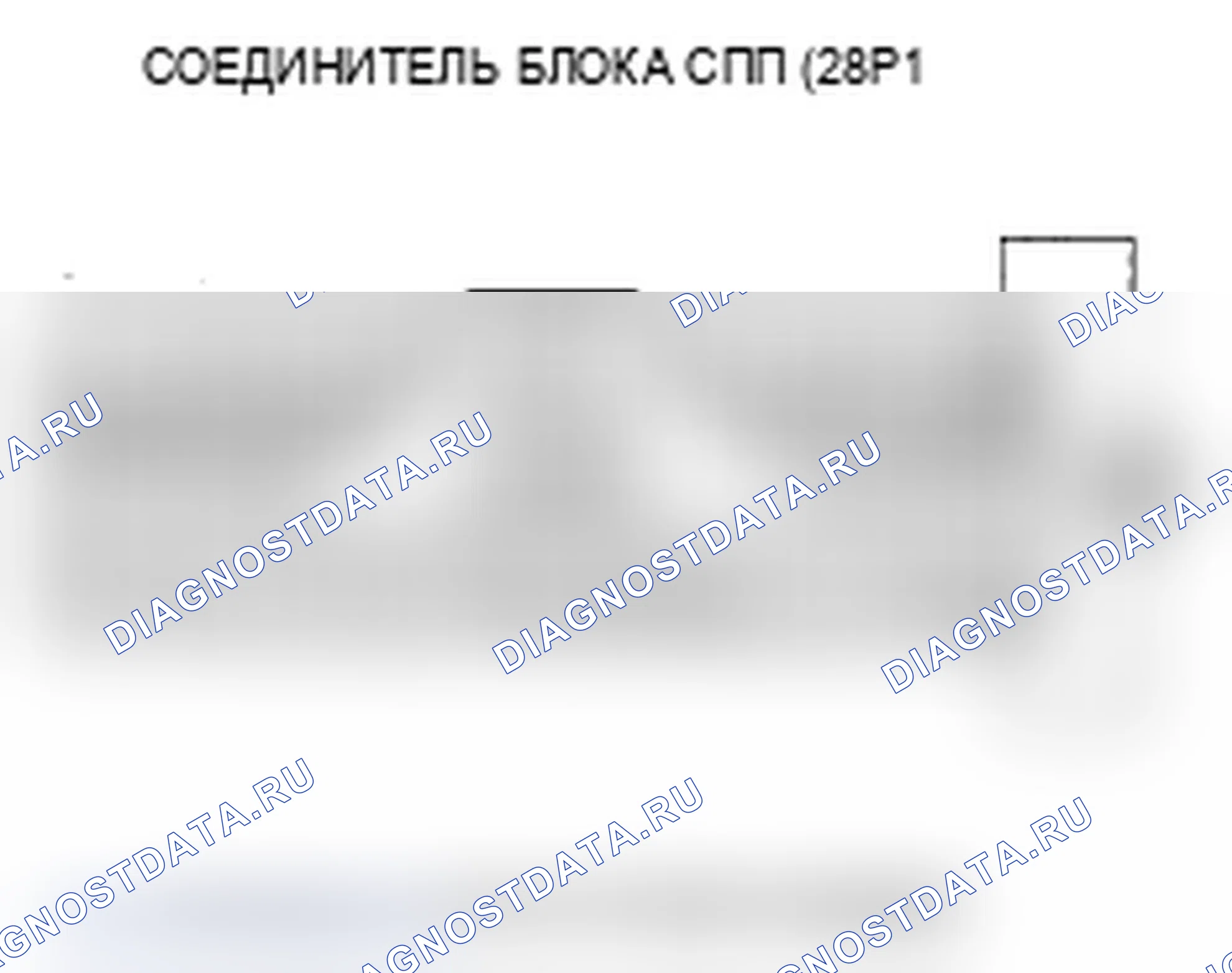 Рис. 127. Acura MDX II