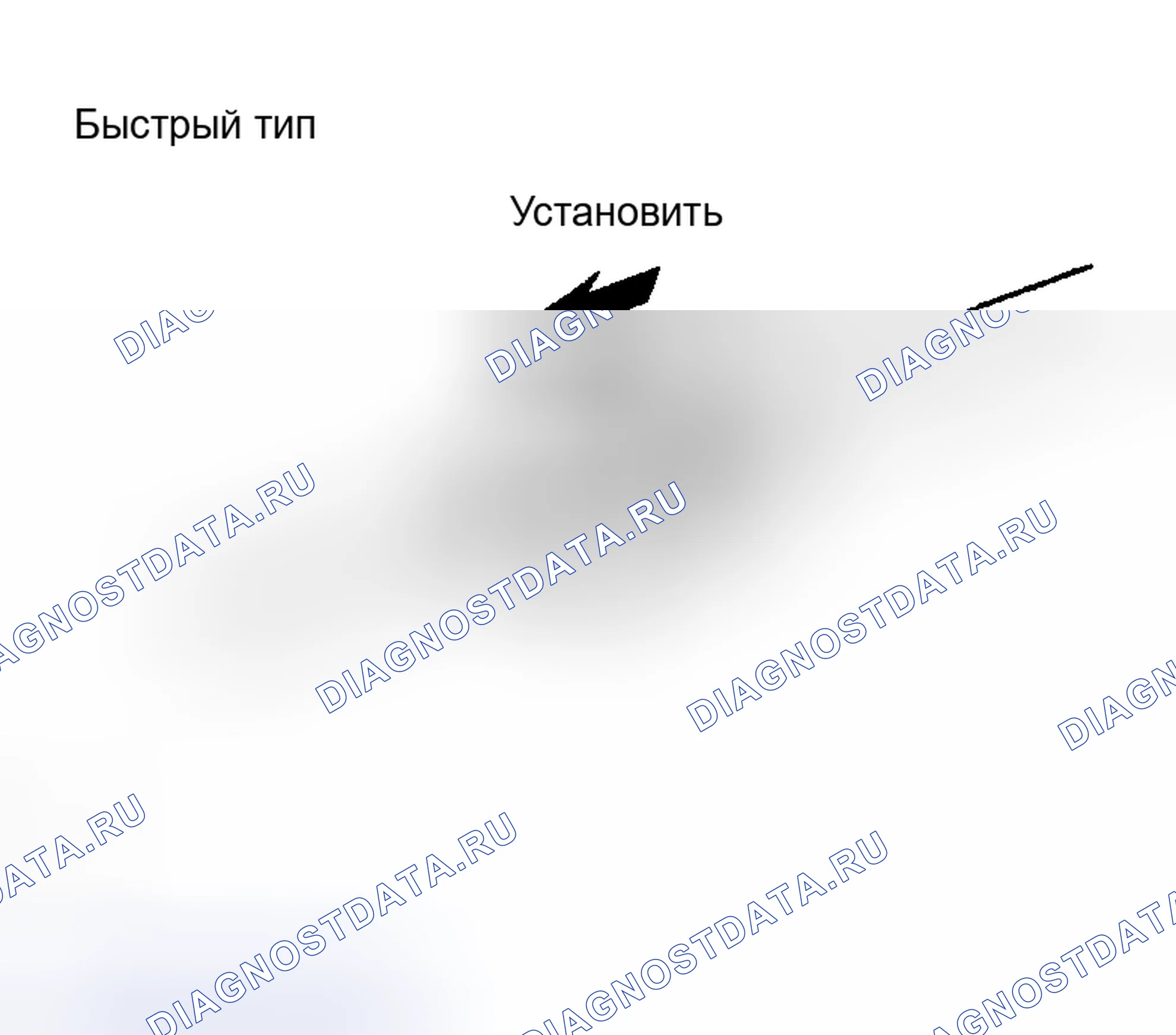 Рис. 61. Toyota Sequoia I рестайлинг