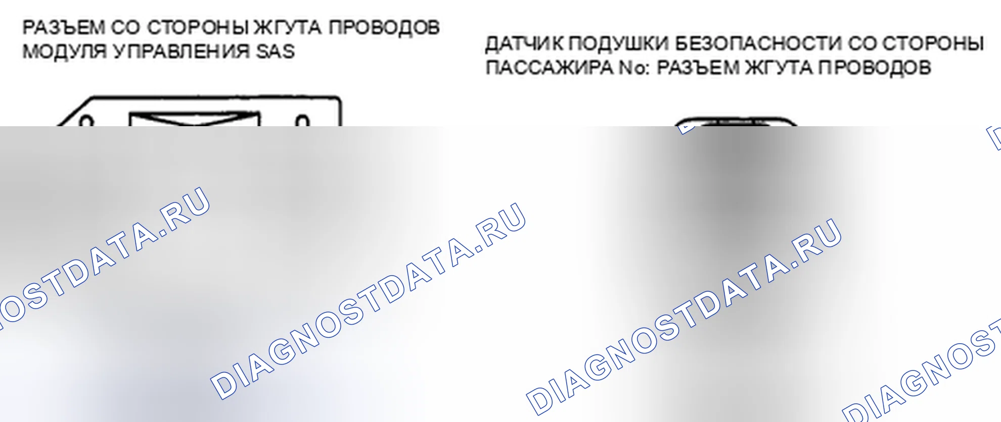 Рис. 29: расшифровка кода ошибки B1146, хтагх1 B1147. Mazda CX-7 I