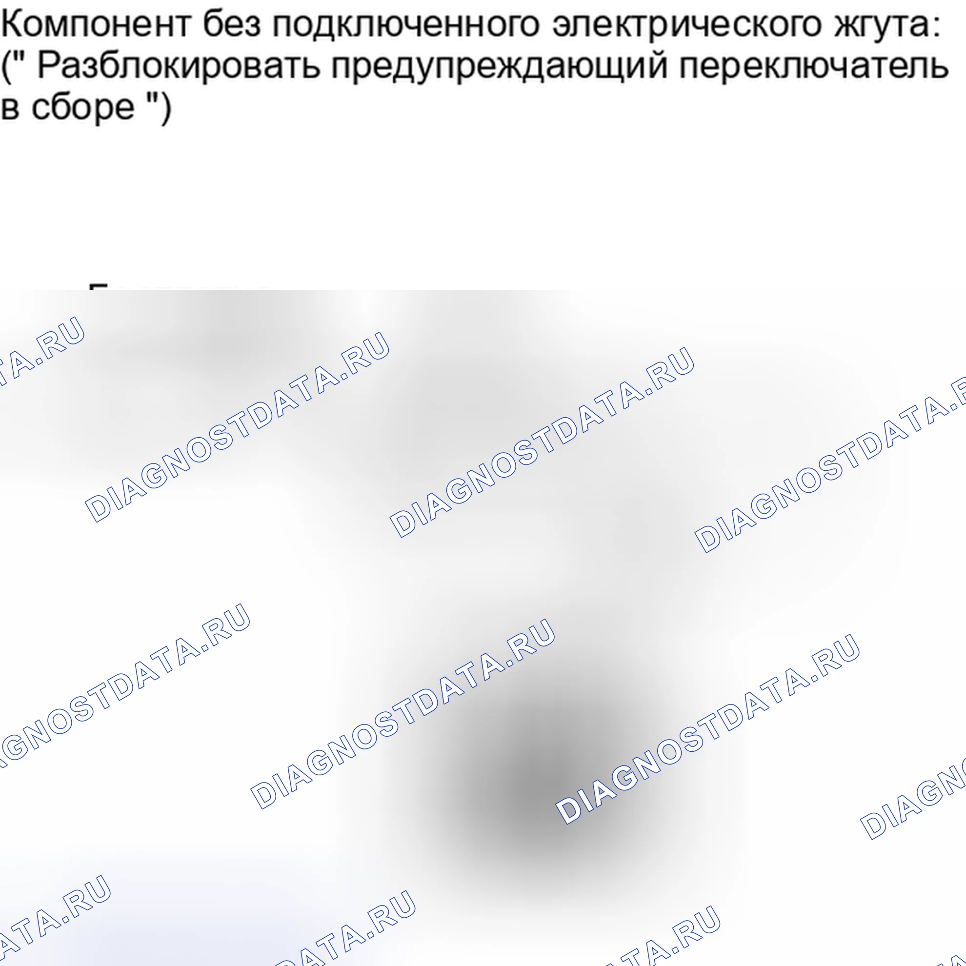 Рис. 148: ПОРЯДОК ВЫПОЛНЕНИЯ РАБОТ. Toyota Matrix E140