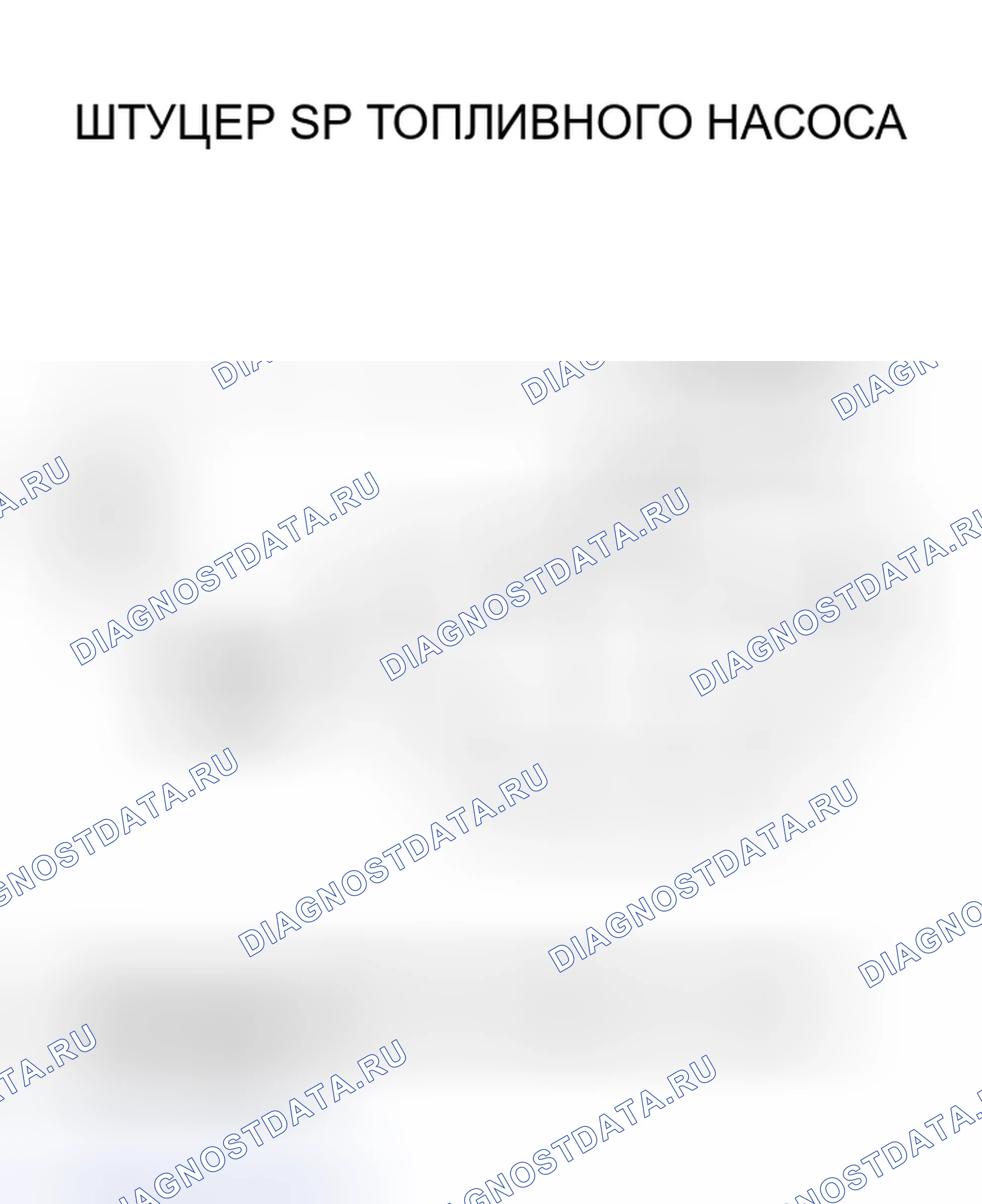 Рис. 39. Honda Civic VII рестайлинг