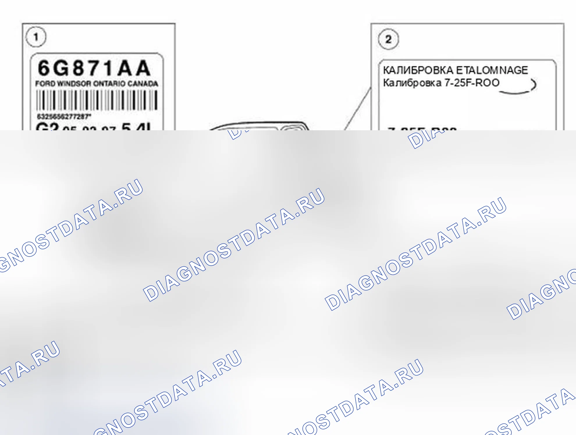 Рис. 74: Двигатель. Ford Expedition II