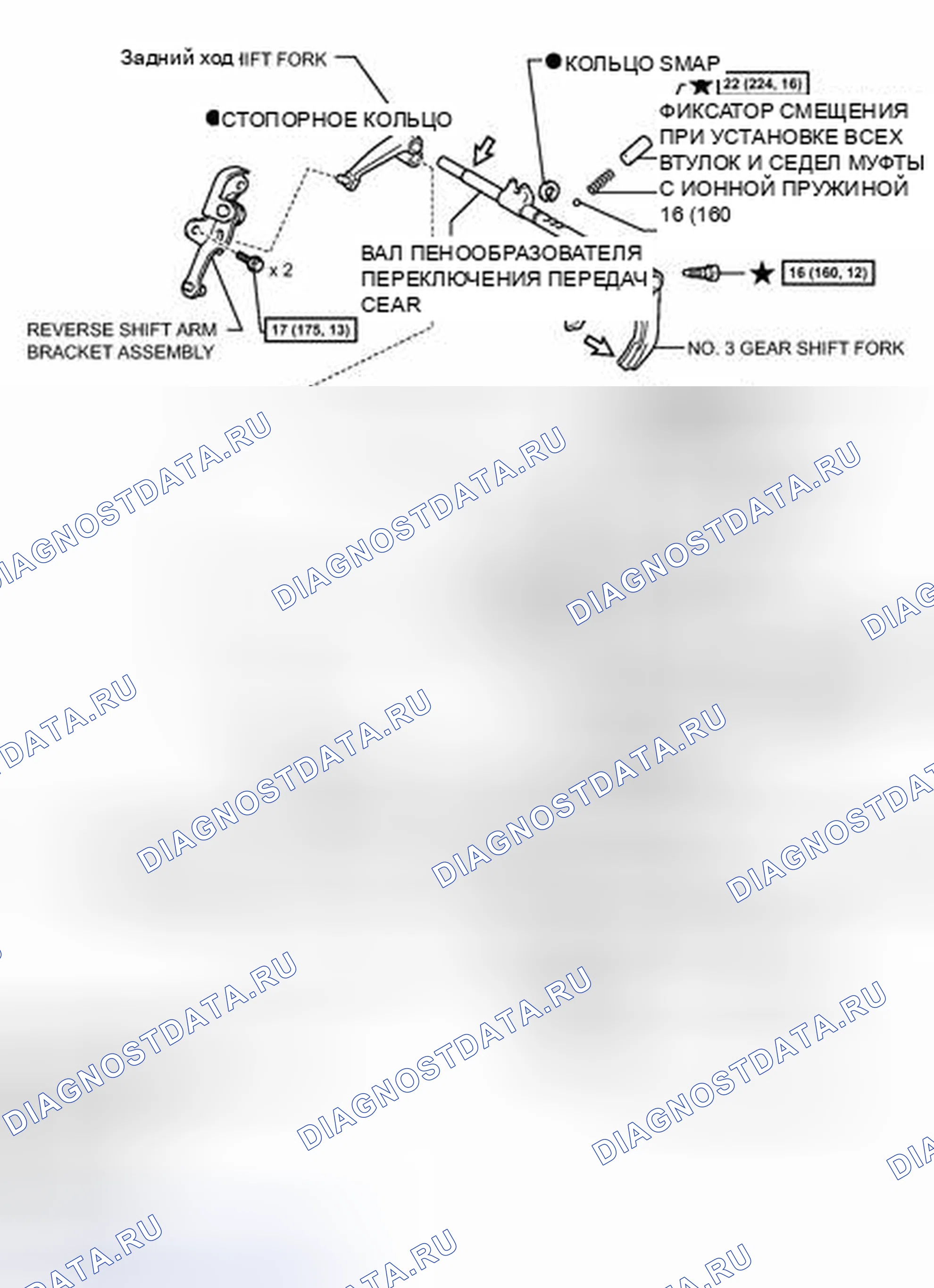 Рис. 402: ИЛЛЮСТРАЦИЯ. Toyota Matrix E140
