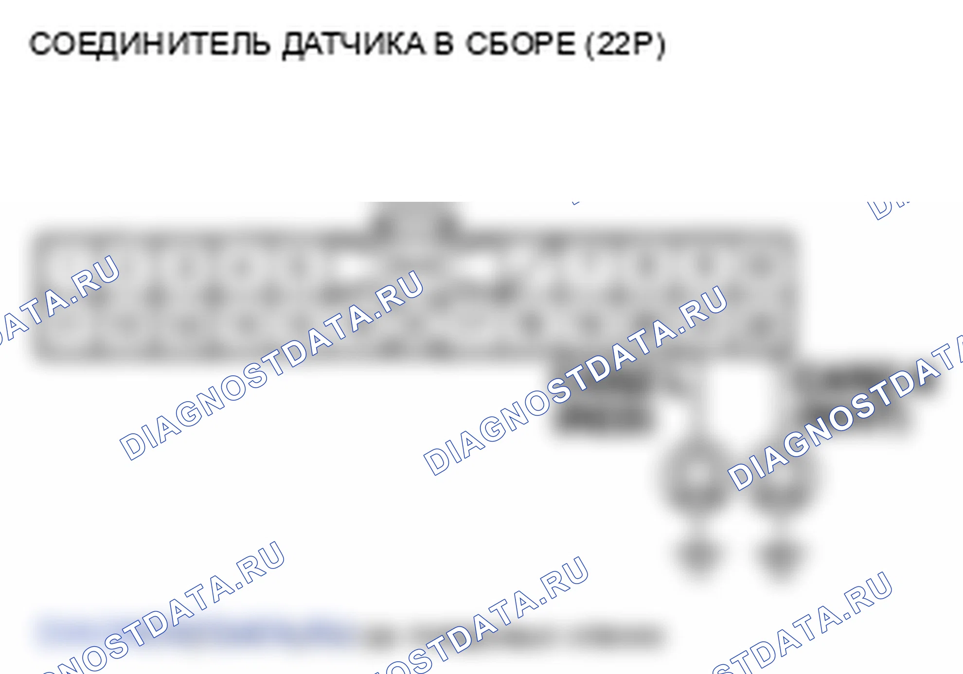 Рис. 108: расшифровка кода ошибки B1173: Модуль управления манометром потерял связь с блоком управления TPMS (сообщение TPMS); расшифровка кода ошибки B1. Honda S2000 AP1