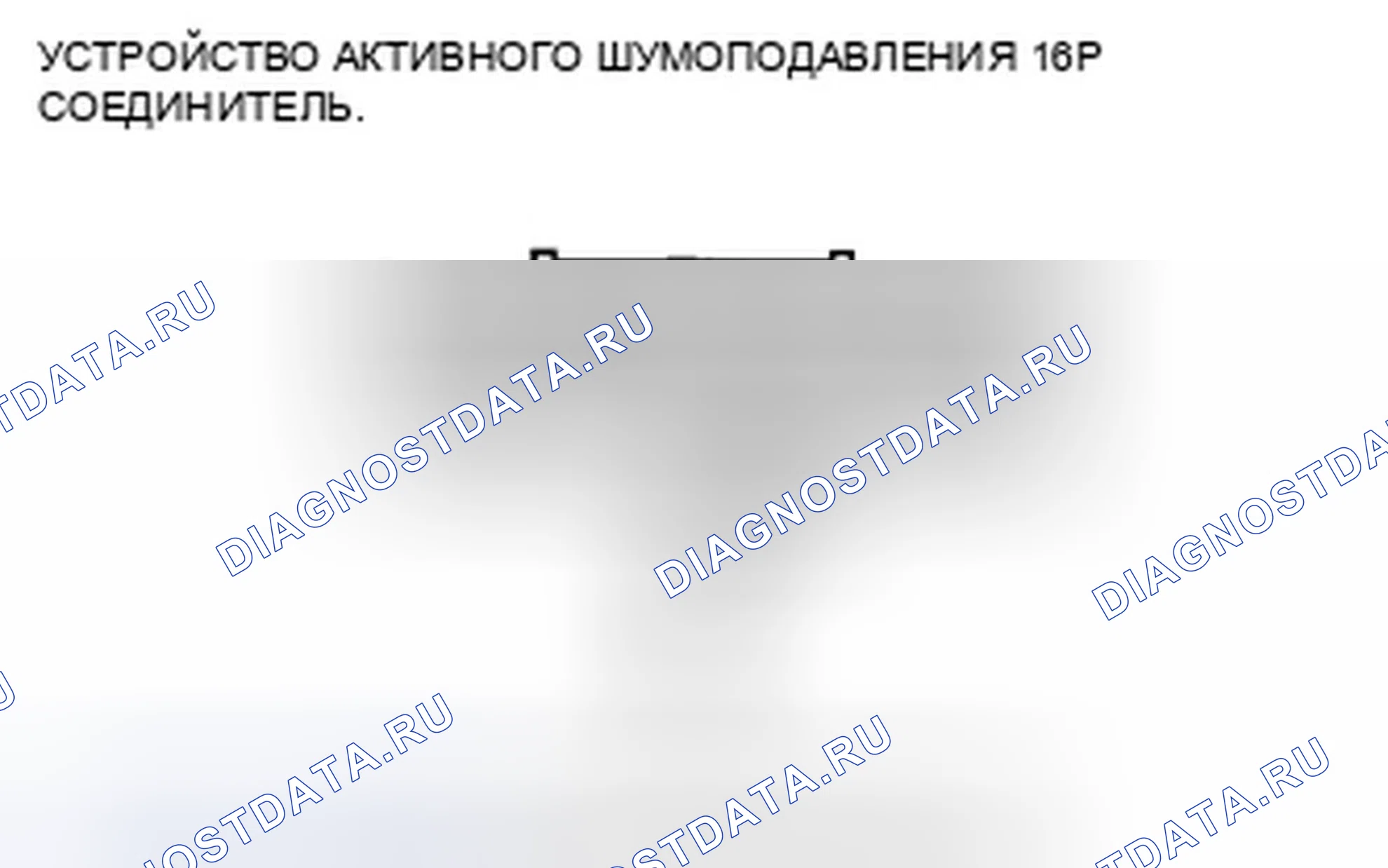 Рис. 153. Honda Odyssey IV