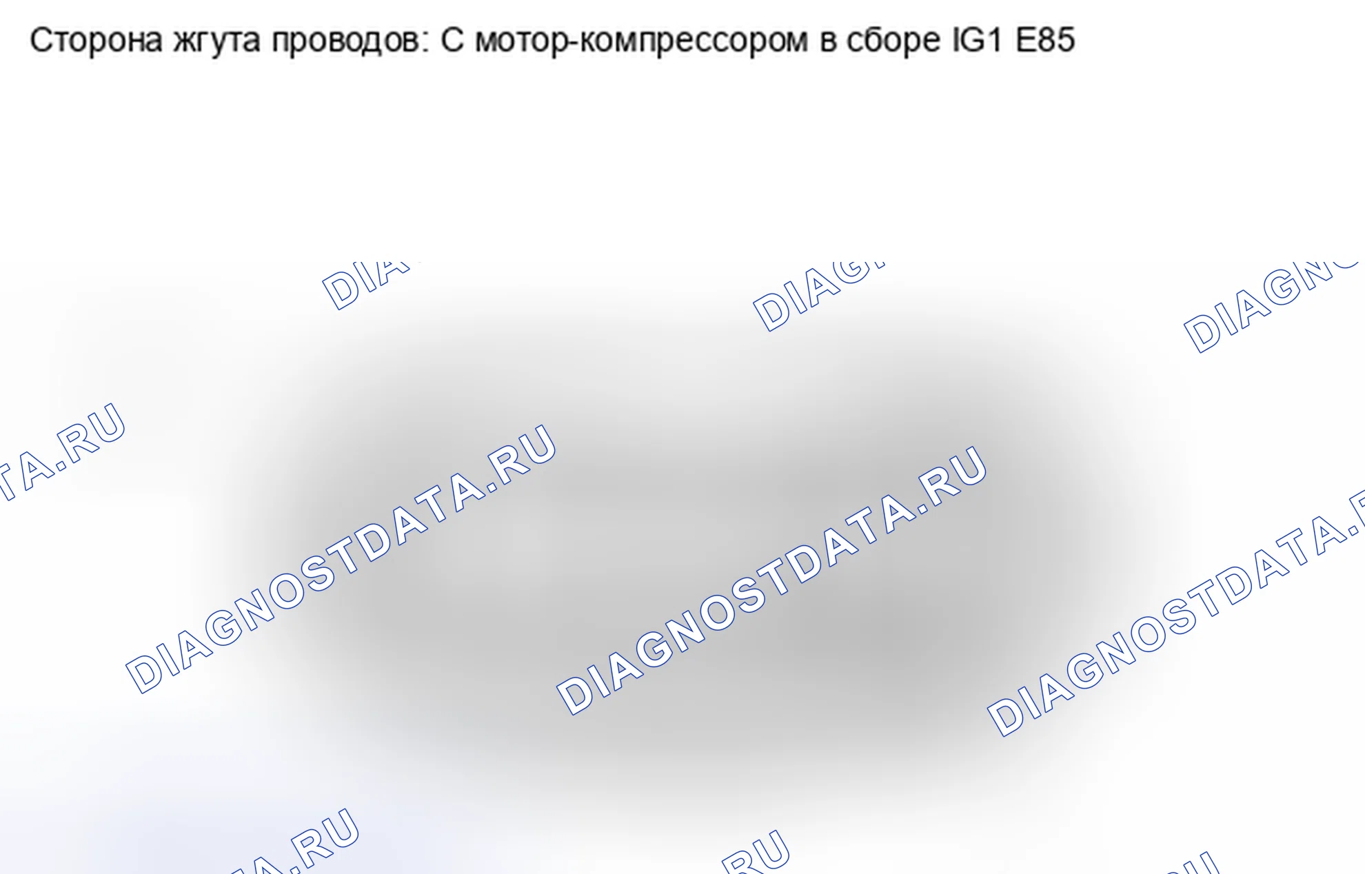 Рис. 731. Haval H6S I