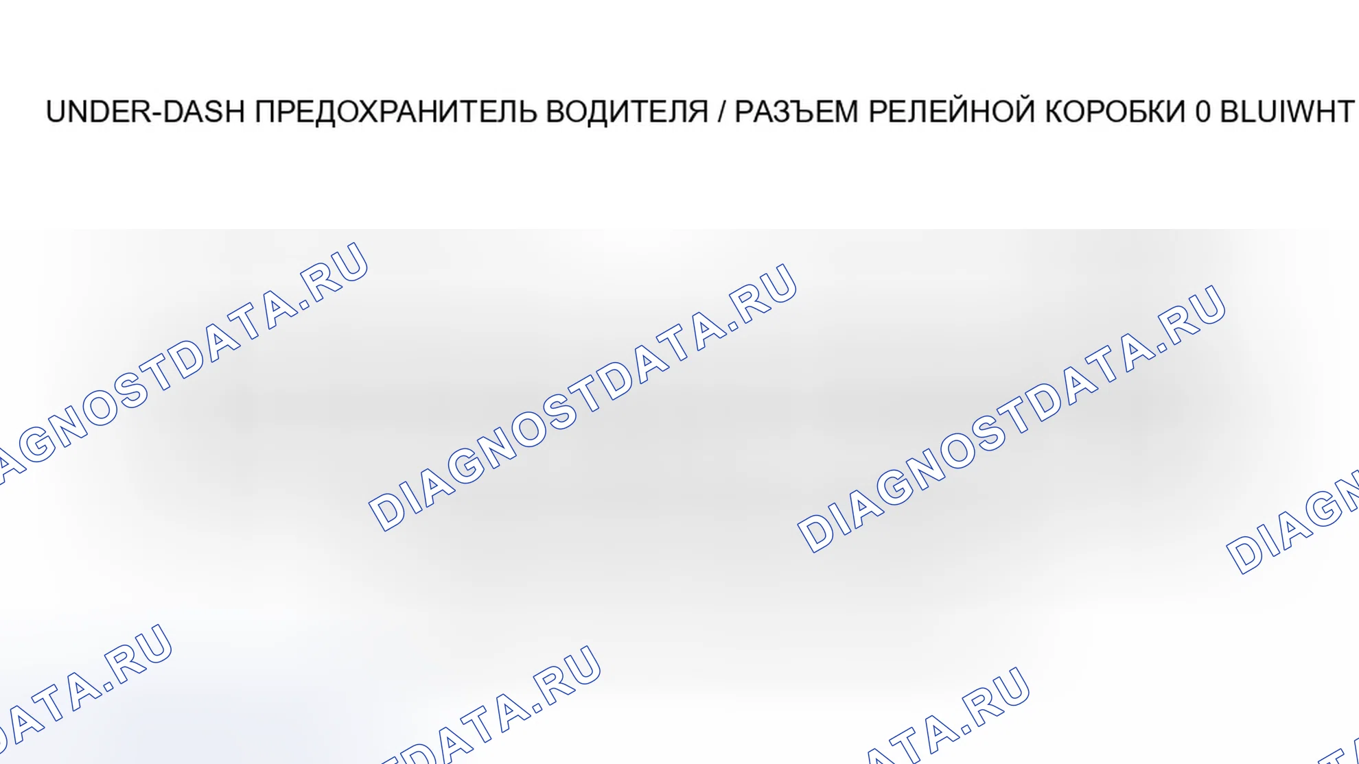 Рис. 52. Honda Odyssey II