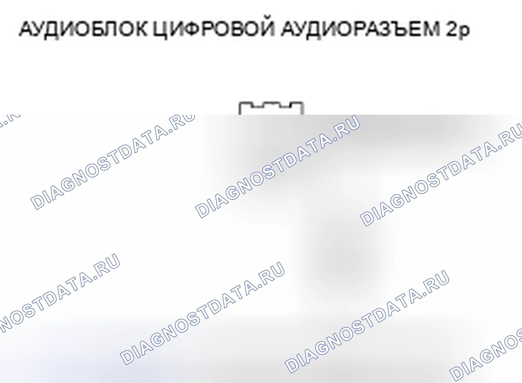 Рис. 133. Honda Pilot I рестайлинг