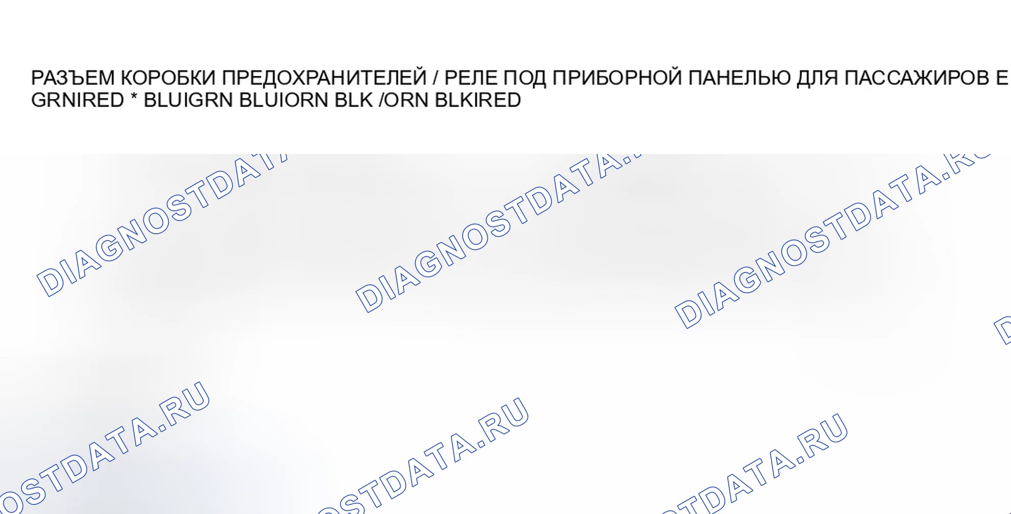 Рис. 84. Honda Pilot I