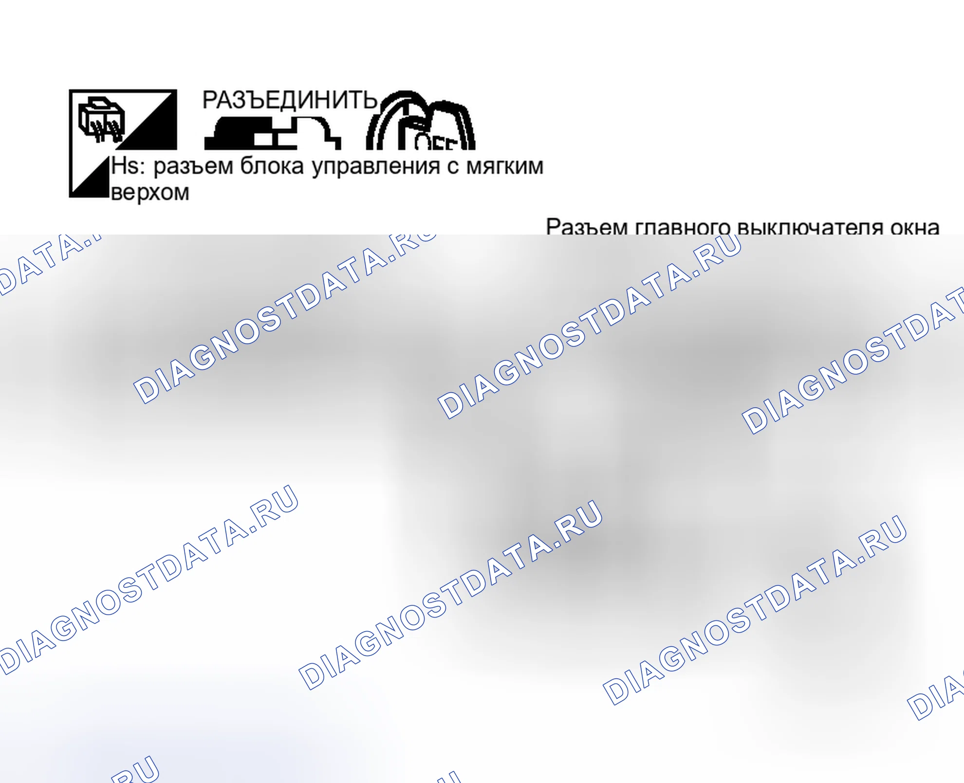 Рис. 254: Проверка электрического жгута электроокна. Honda Logo I