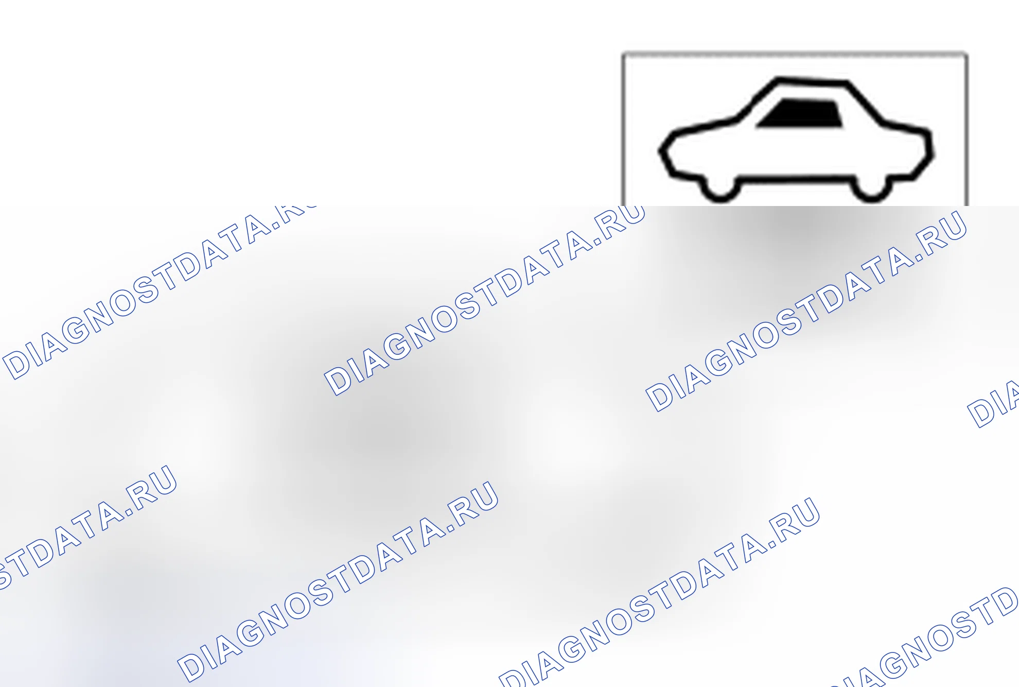 Рис. 110: Индикатор готовности. Hyundai Lafesta I