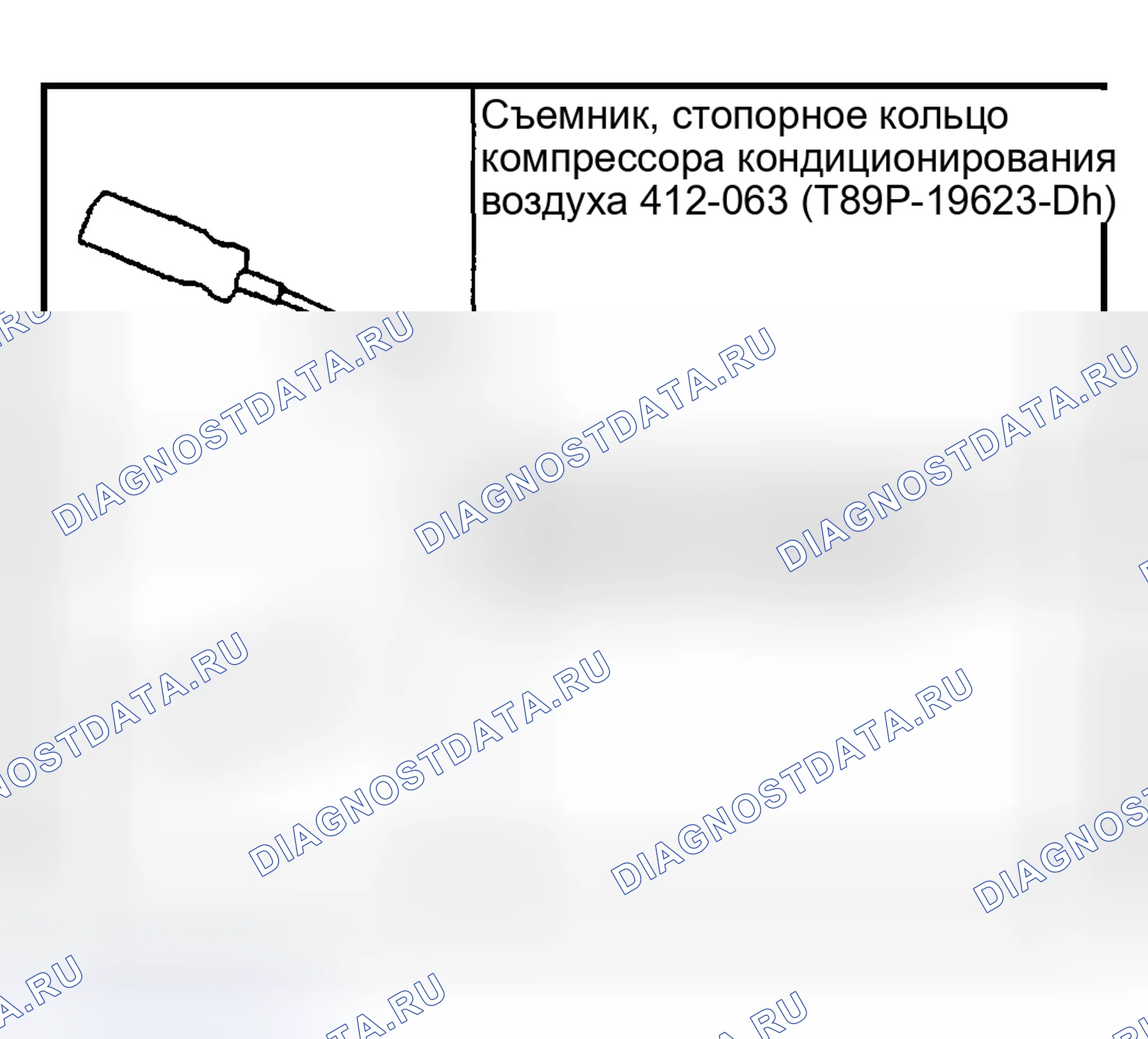 Рис. 23. Hyundai Pony I