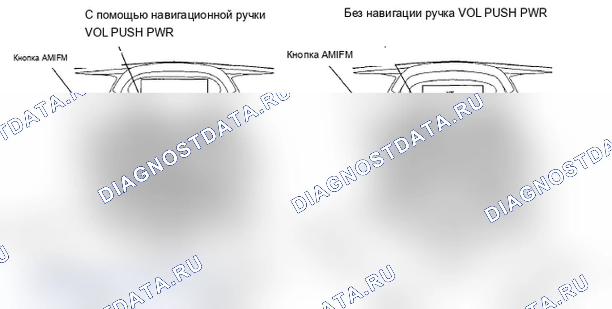Рис. 60: Как проверить состояние аудиосистемы. Acura TL IV