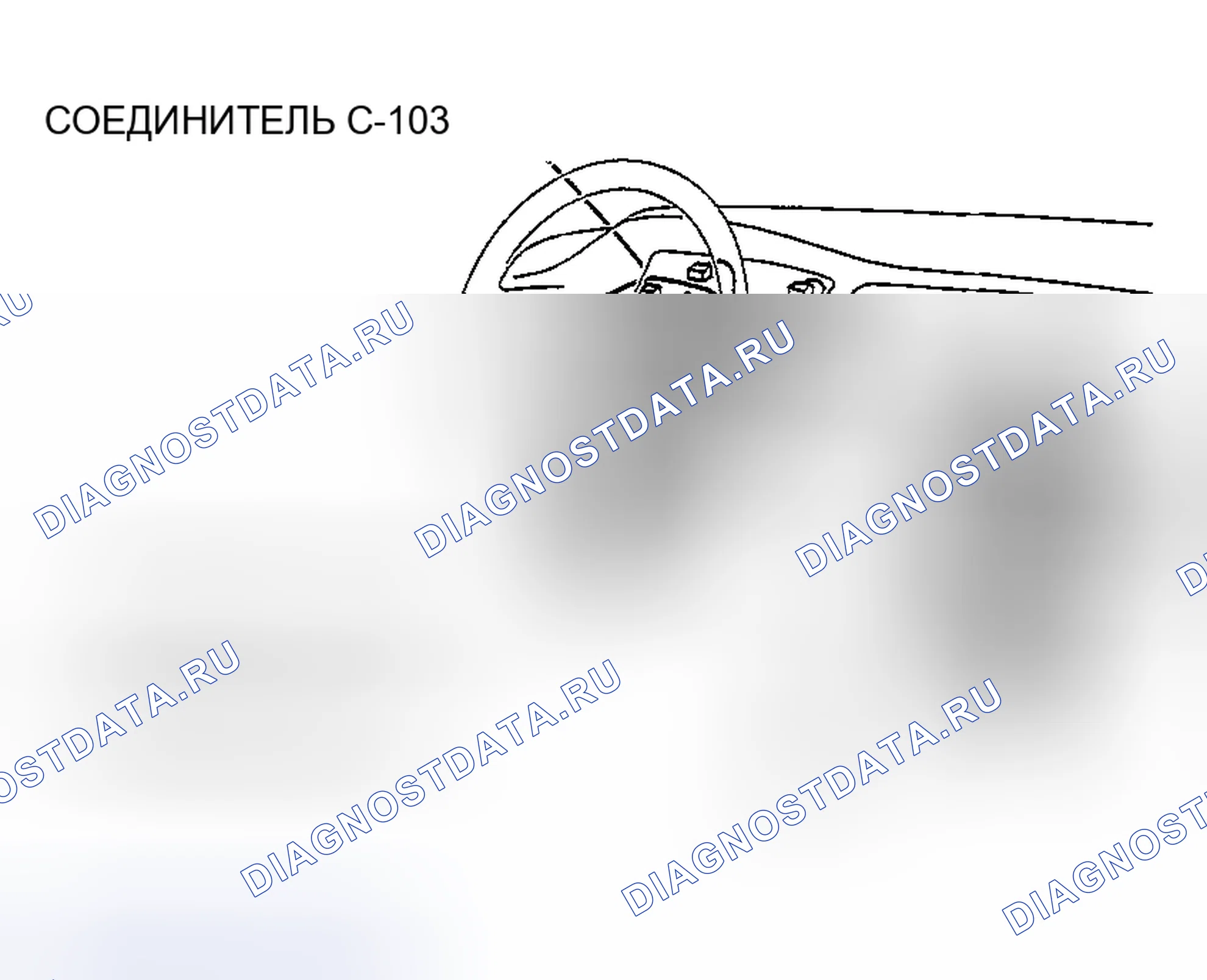 Рис. 157. Mazda MX-30 I