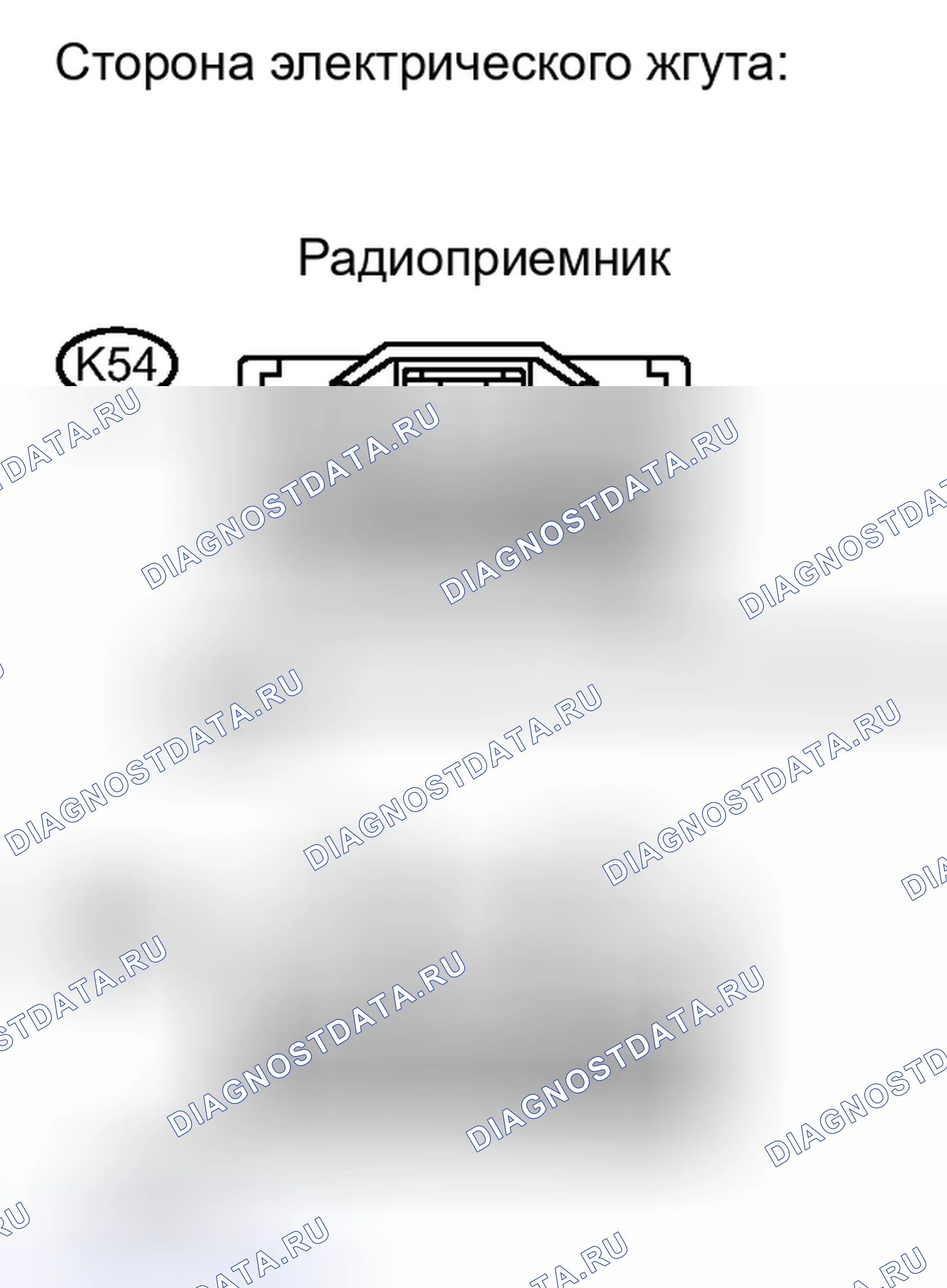 Рис. 195: ПОРЯДОК ВЫПОЛНЕНИЯ РАБОТ. Haval H6S I
