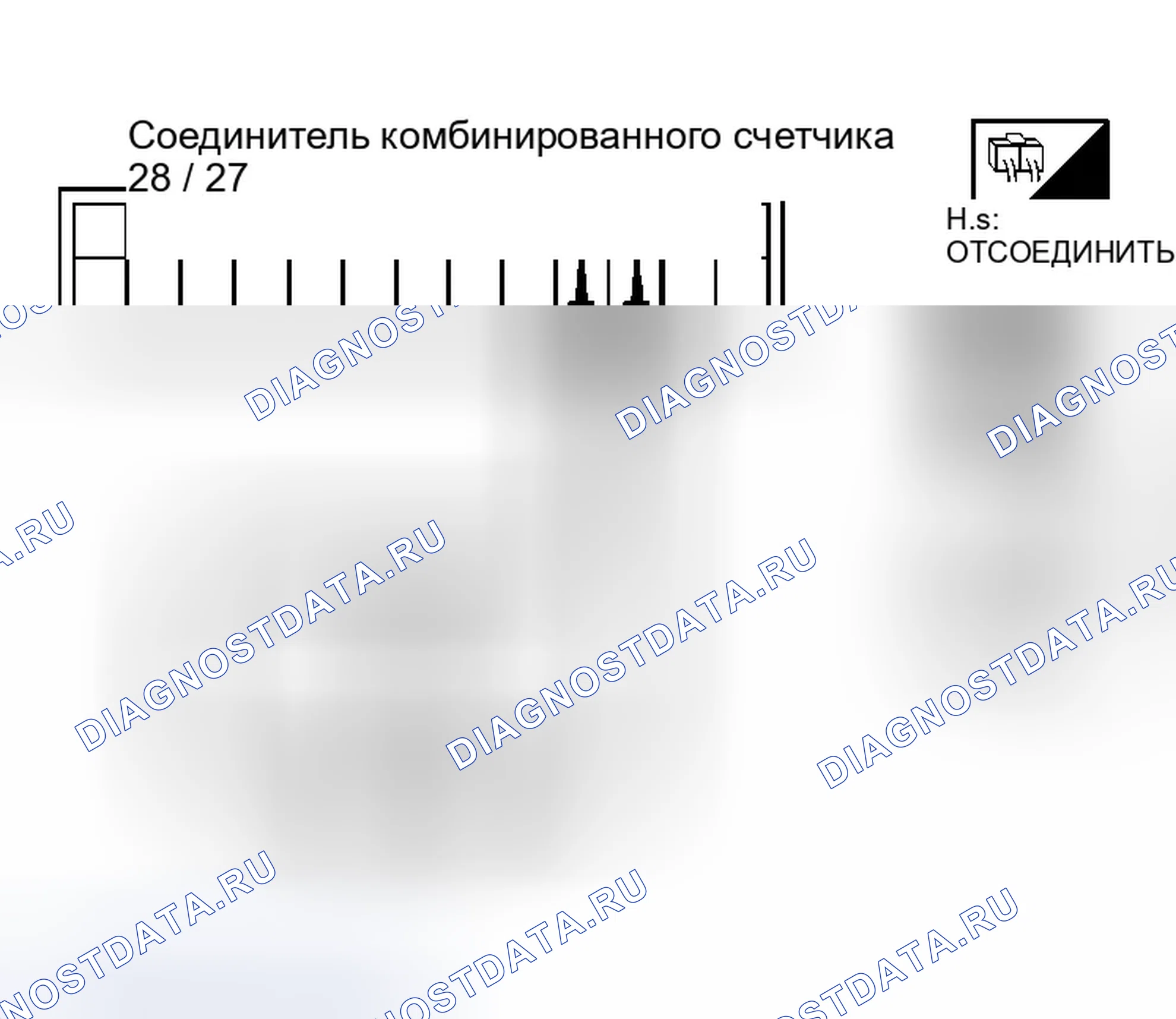 Рис. 514: Проверка цепи комбинированного измерительного прибора. Infiniti G35 III