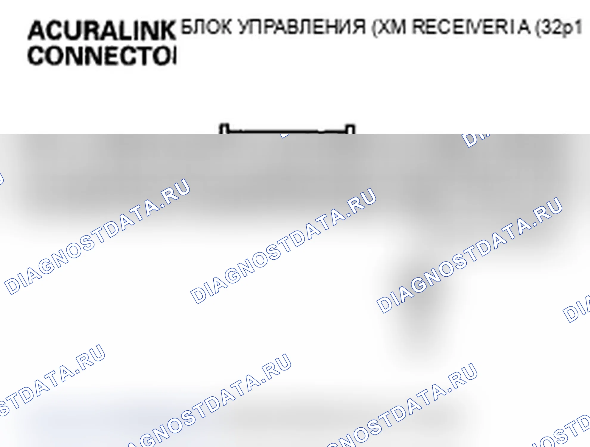 Рис. 150. Acura RL II рестайлинг