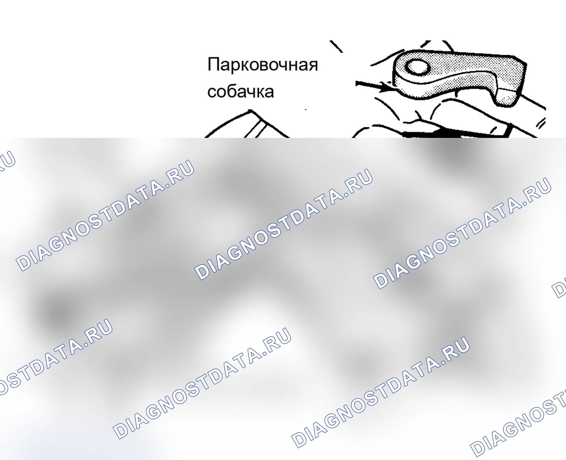 Рис. 8. Chrysler New Yorker XII