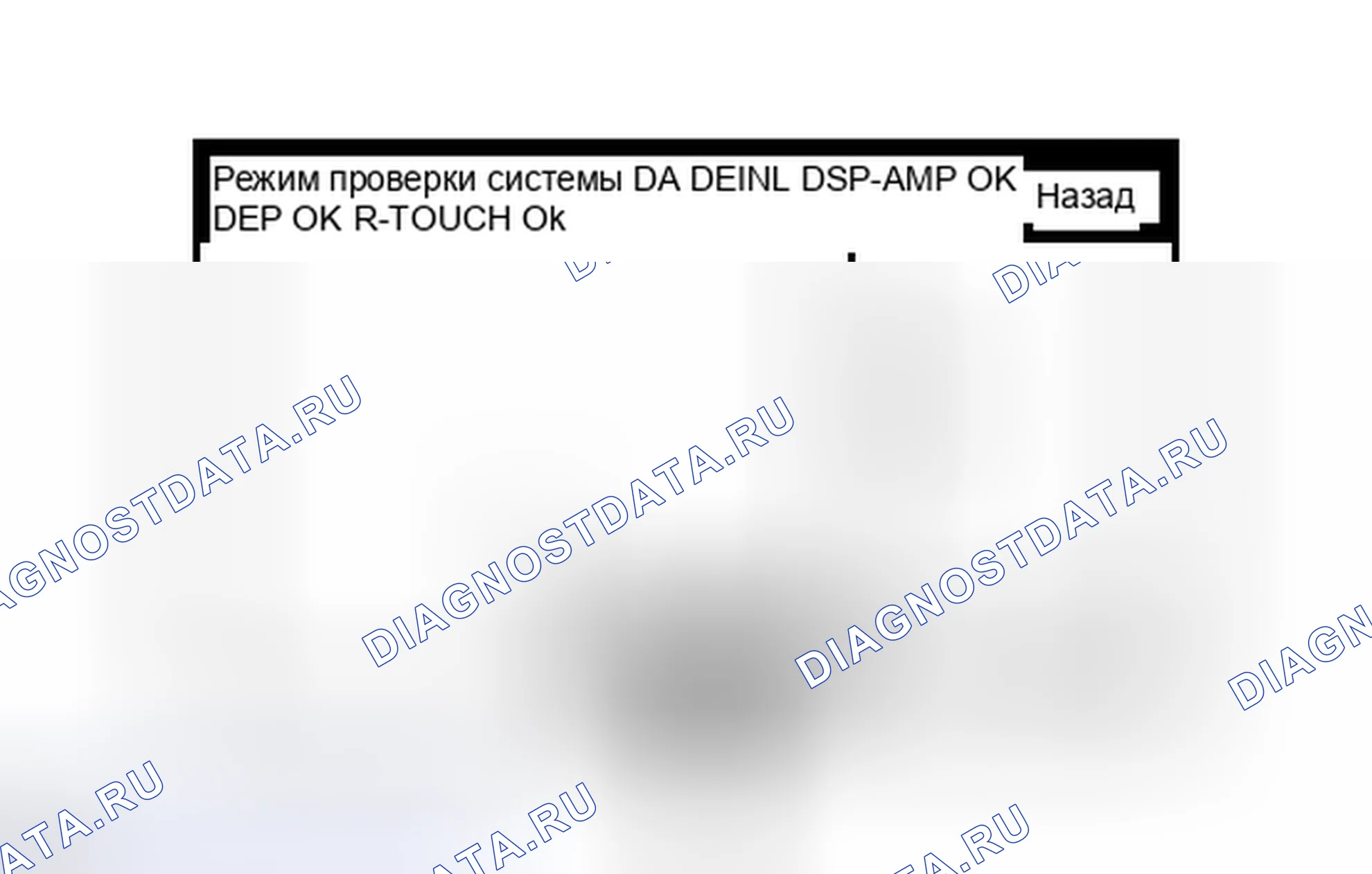Рис. 274. Haval H3 I