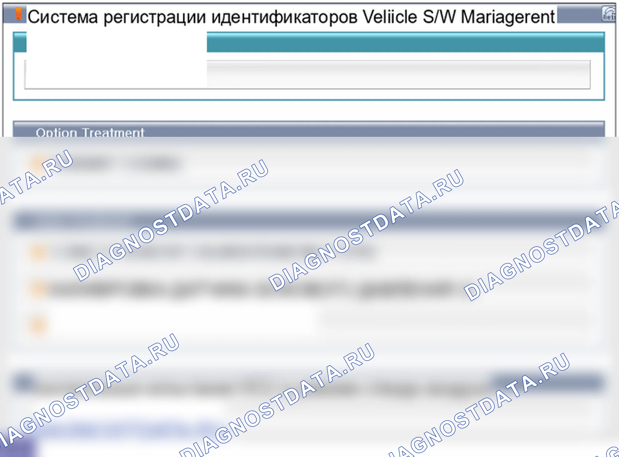 C1283: скорость рыскания и сигнал датчика G. Hyundai GRAND i10/Xcent BA