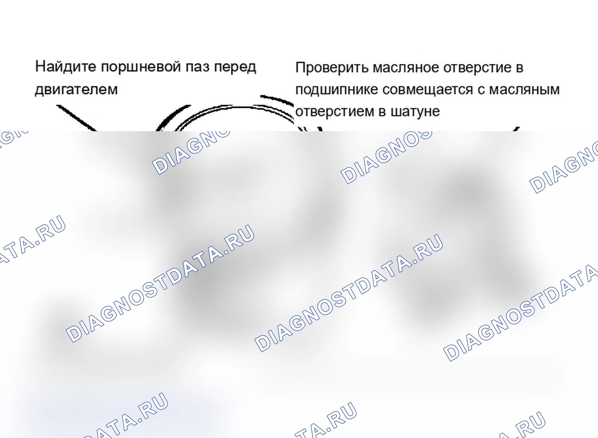 Рис. 6: Установка поршня и штока в сборе Перед установкой проверьте технические характеристики всех компонентов поршня в сборе.. Mercury Topaz I