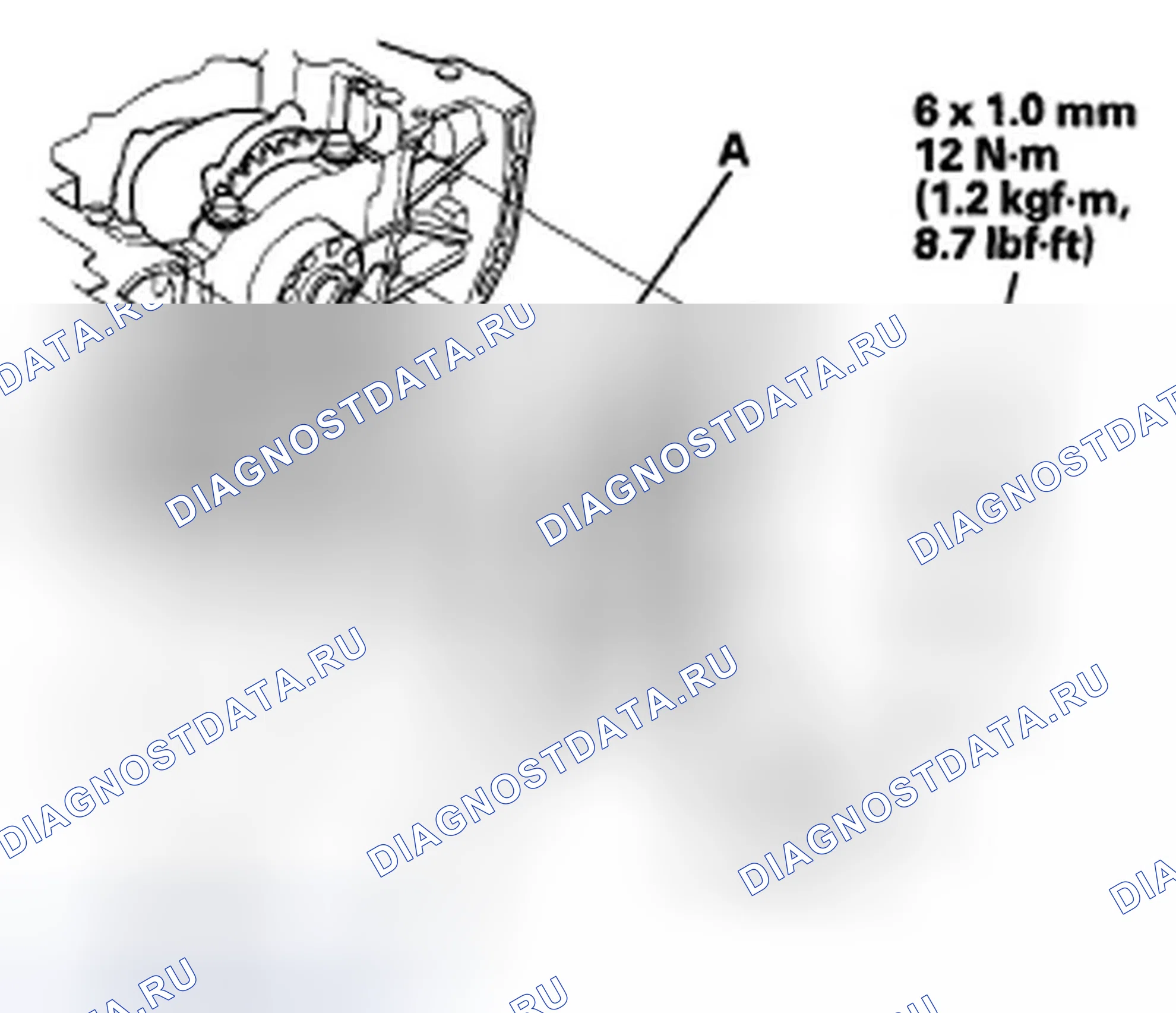 Рис. 481. Honda Accord VIII