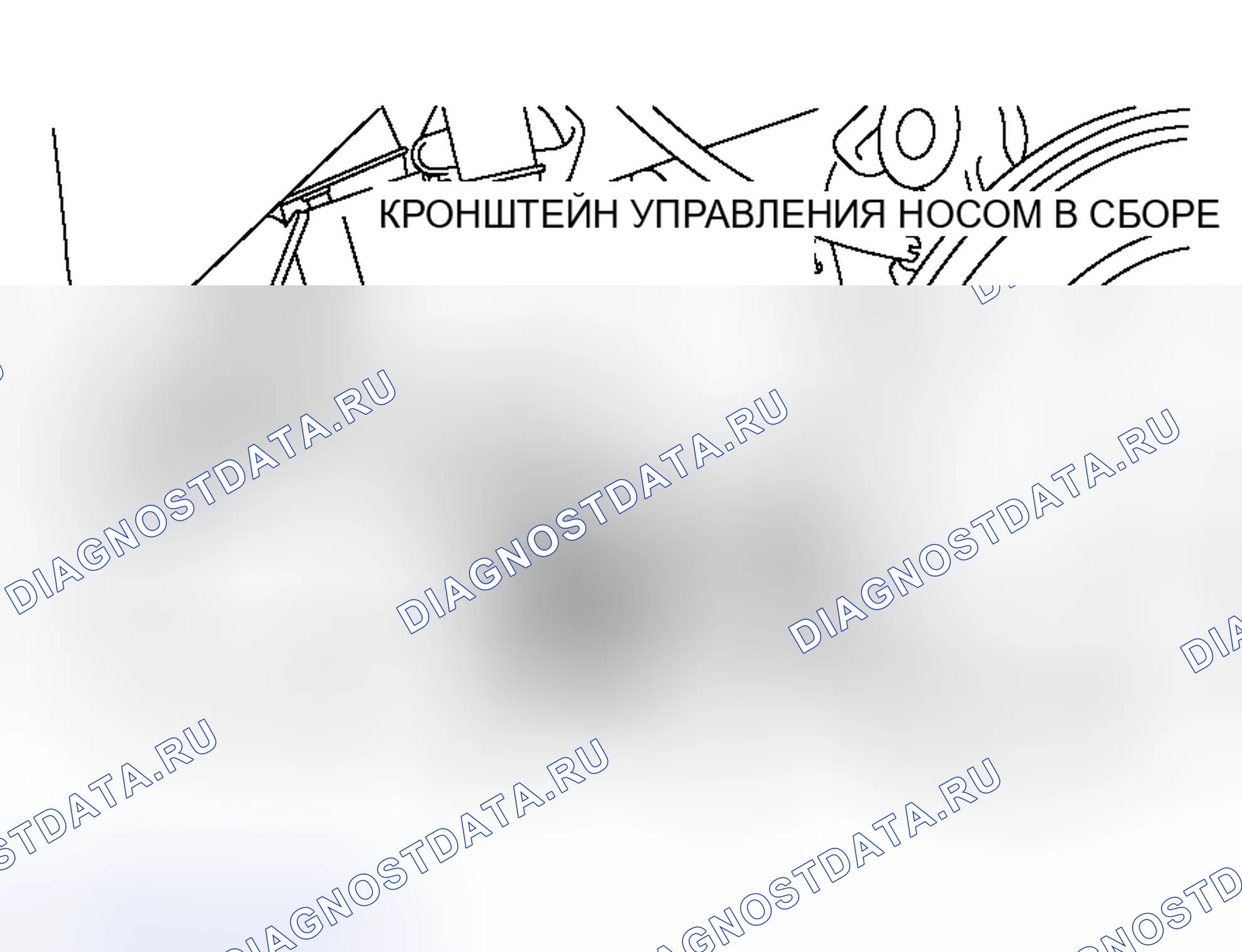 Рис. 25: < < B > > ДЕМОНТАЖ РЫЧАГА УПРАВЛЕНИЯ НОСКОМ В СБОРЕ. Mitsubishi Galant IX рестайлинг
