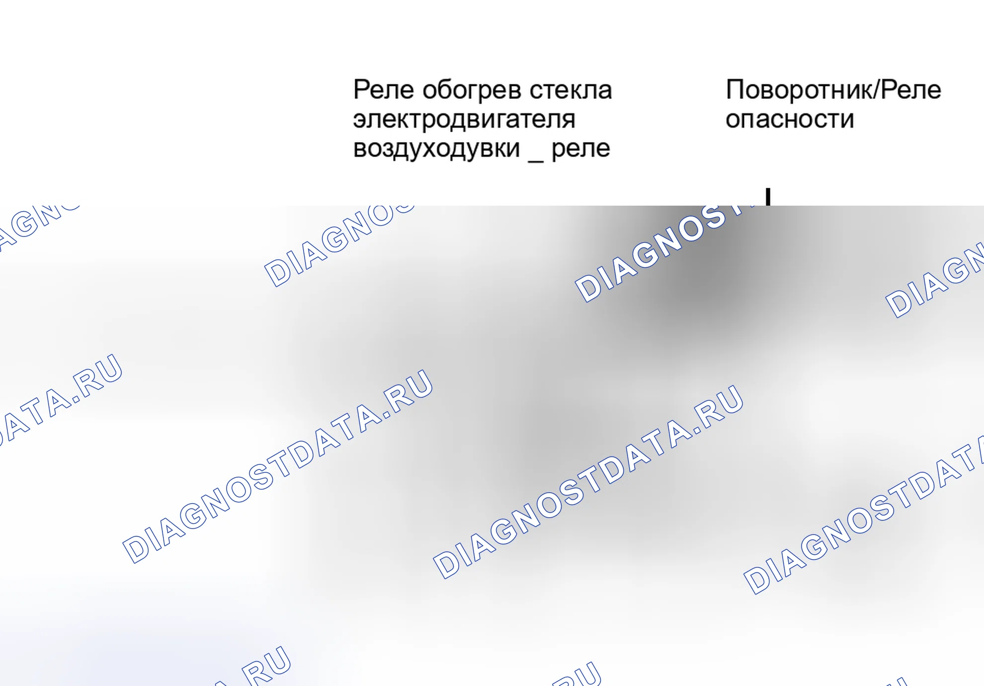 Рис. 3: Расположение компонентов (3 из 16). Honda CR-Z I