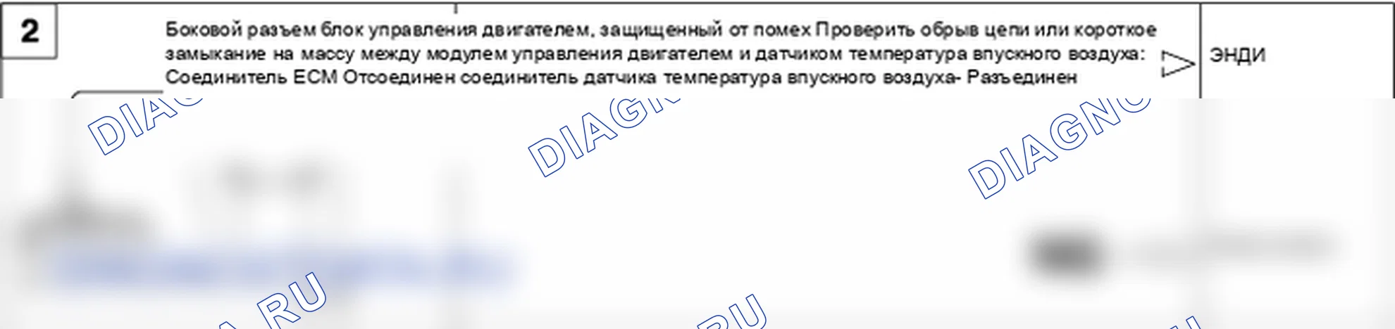 Датчик температуры всасываемого воздуха (IATS). Hyundai Accent LC