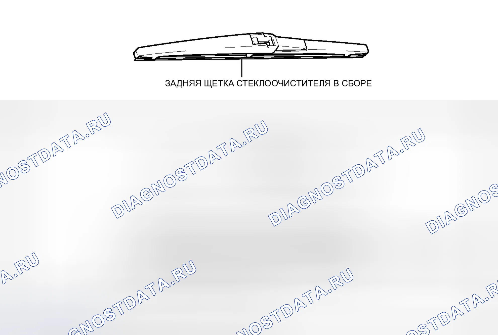 Рис. 51: ИЛЛЮСТРАЦИЯ. Toyota Highlander II рестайлинг