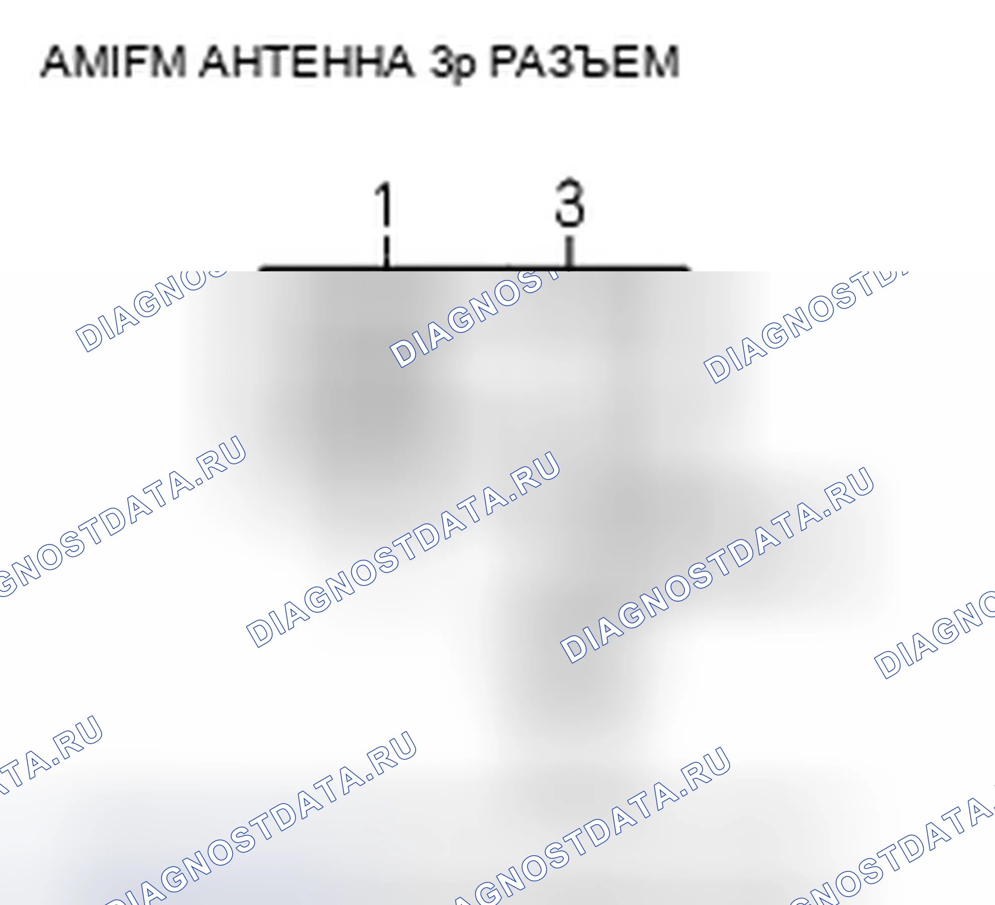 Рис. 64: Плохой прием или помехи AM или FM радио (без навигации). Honda Insight ZE2