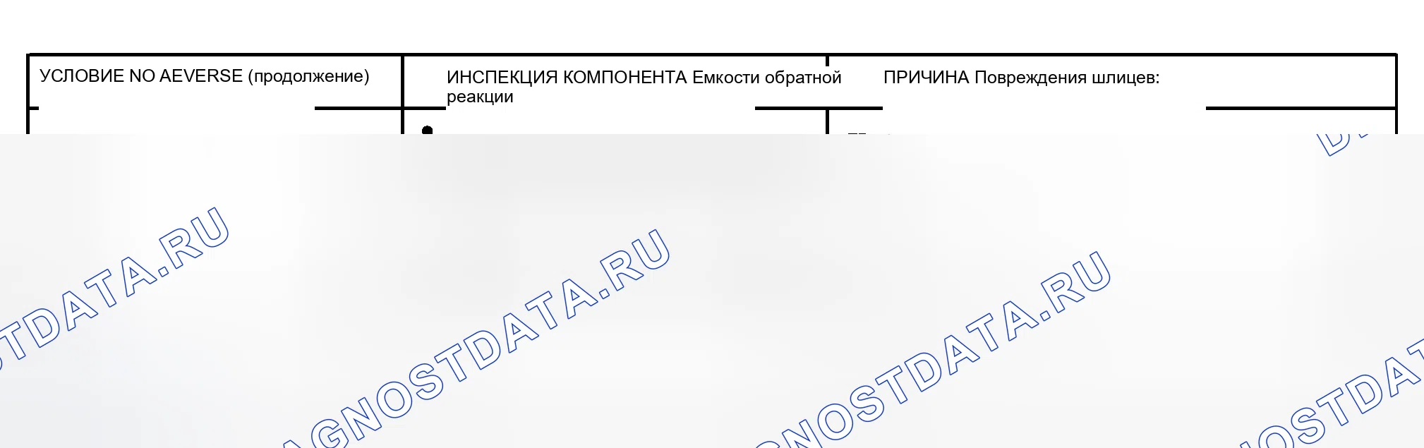 Рис. 446. Hyundai Tuscani I