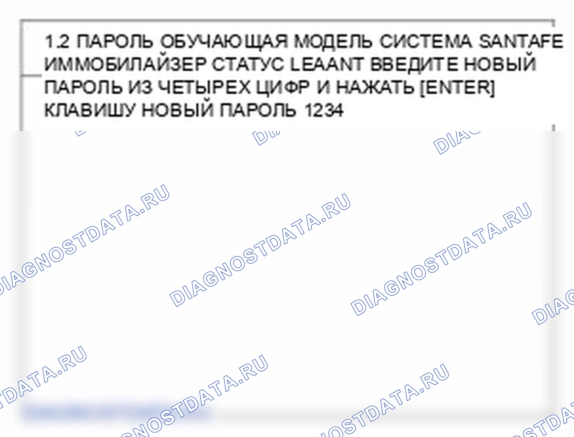 Рис. 29. Hyundai Santa Fe II рестайлинг