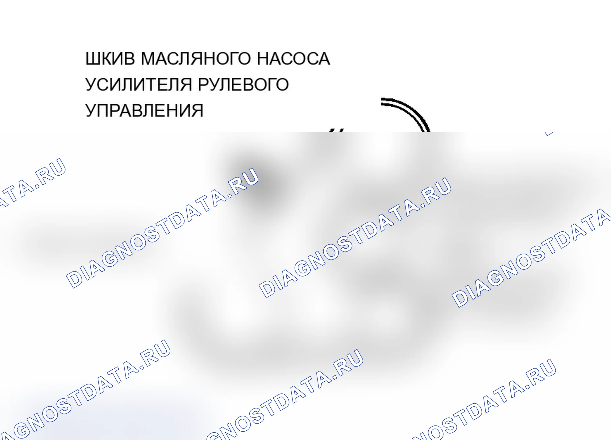Рис. 25. Mitsubishi Lancer Evolution IX