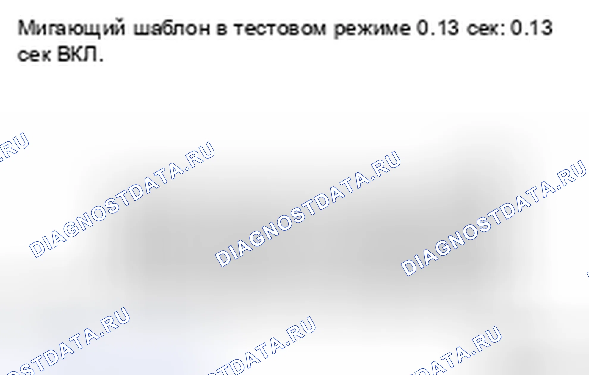 Рис. 98. Toyota Avalon XX30 рестайлинг