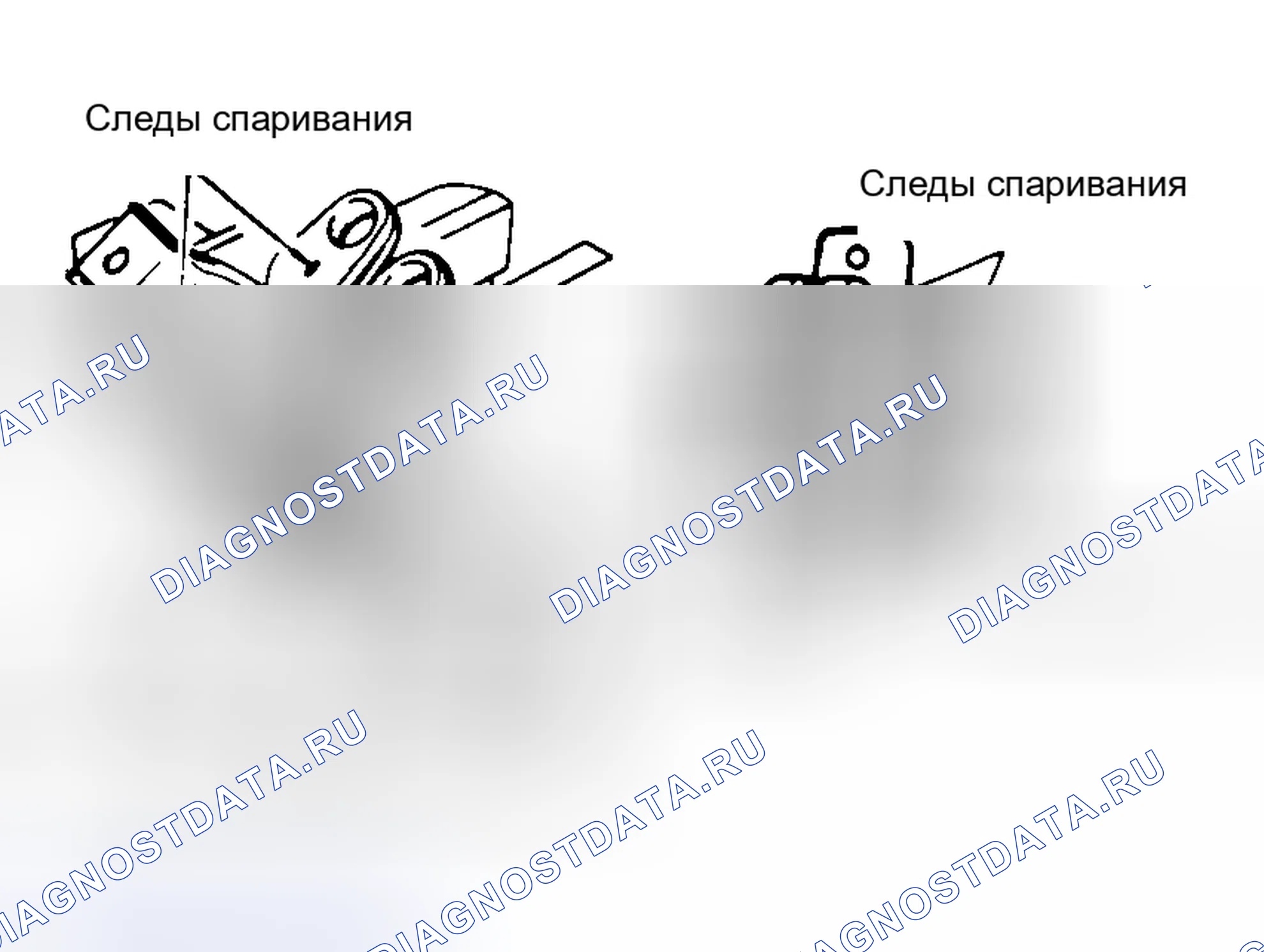 Рис. 13. Mazda MPV III