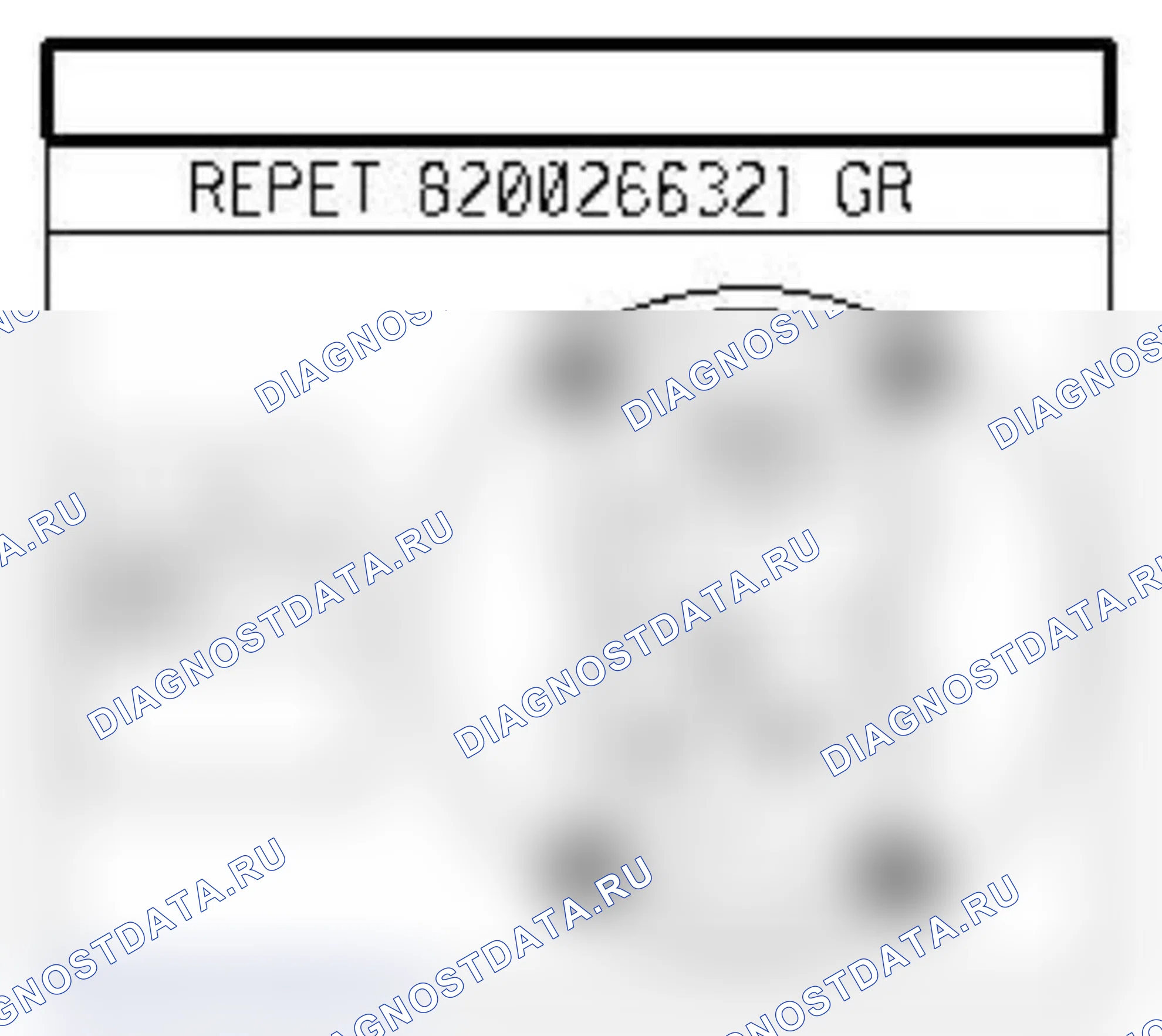 Распиновка разъёма 267 — Пр. повторитель указателя поворота. Renault Clio II