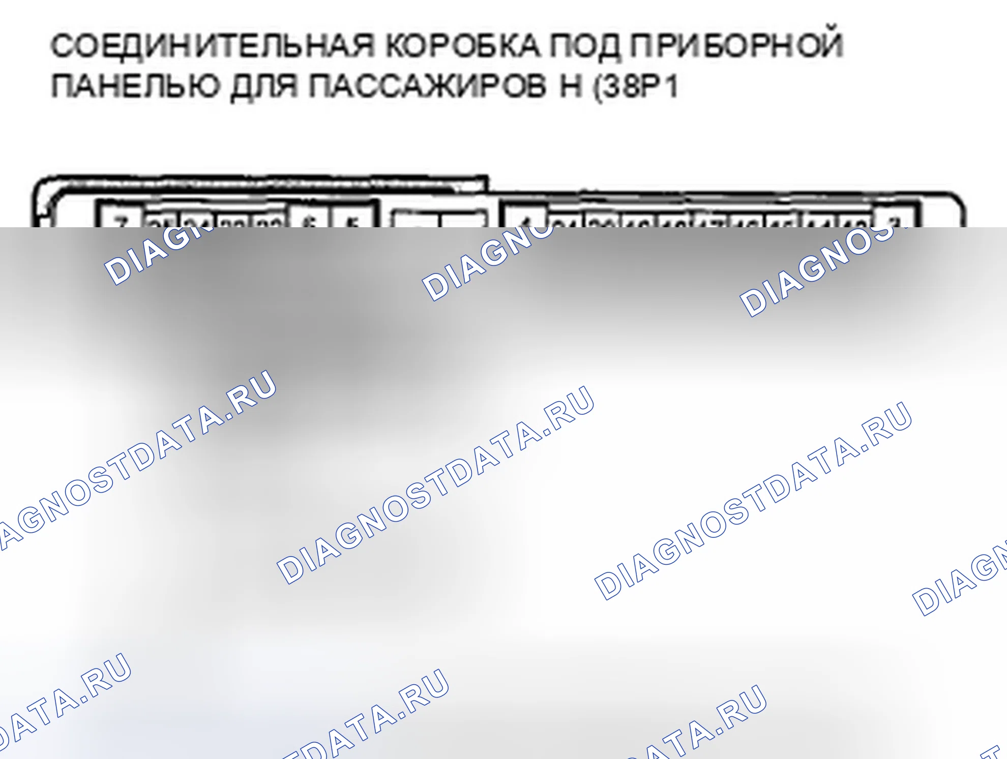 Рис. 117. Honda Crosstour I