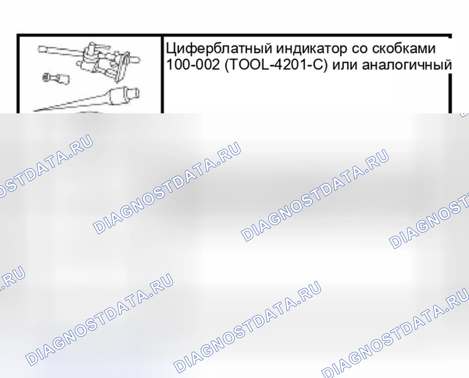 Рис. 49: Зазор между штоком и направляющей клапана. Hyundai Lantra I