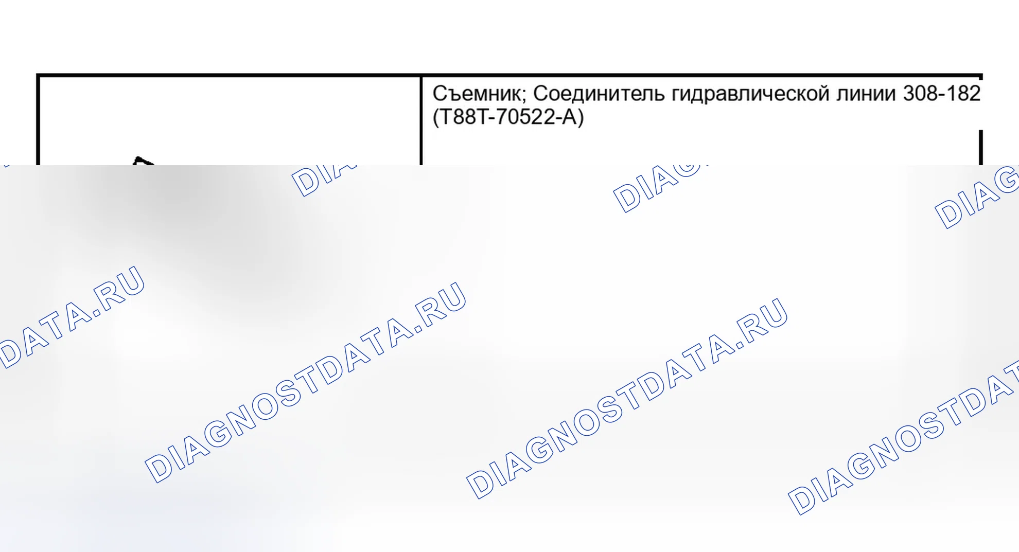 Рис. 116: ТРАНСМИССИЯ. Ford Ranger I