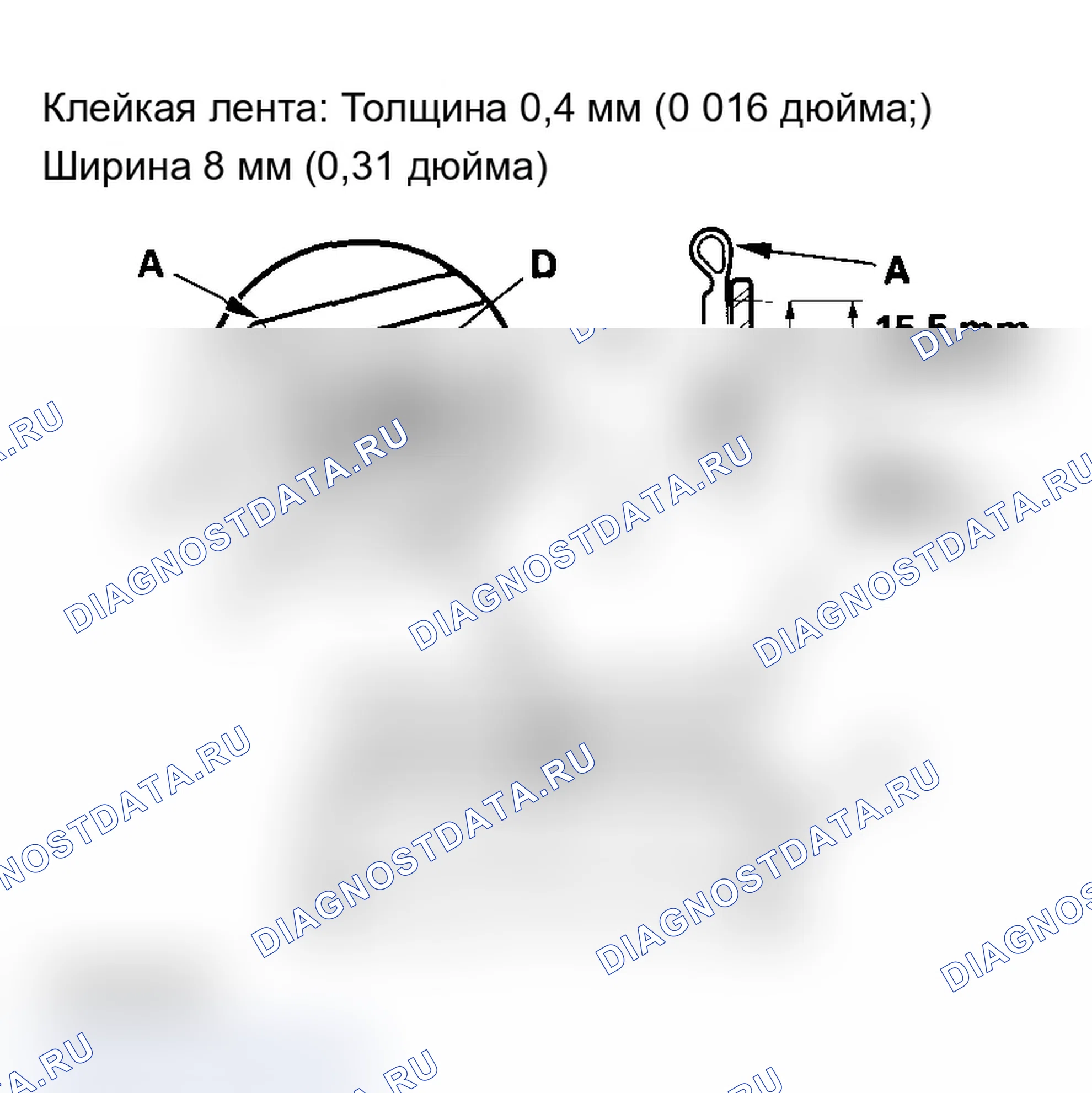 Рис. 56. Acura RSX I рестайлинг