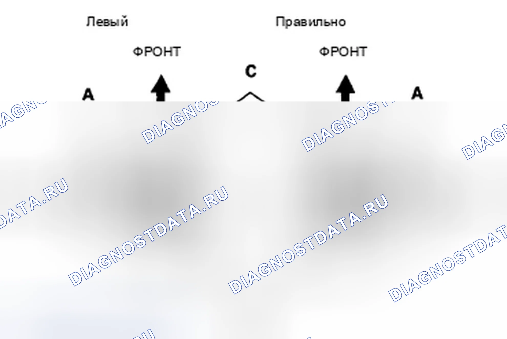 Рис. 39. Honda Accord VIII