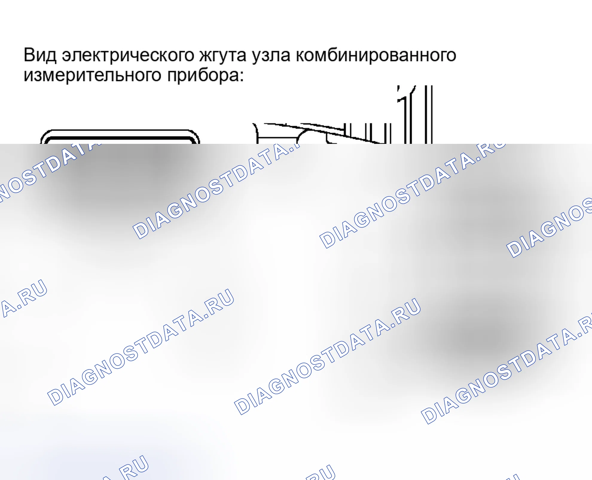 Рис. 165. Haval H5 I
