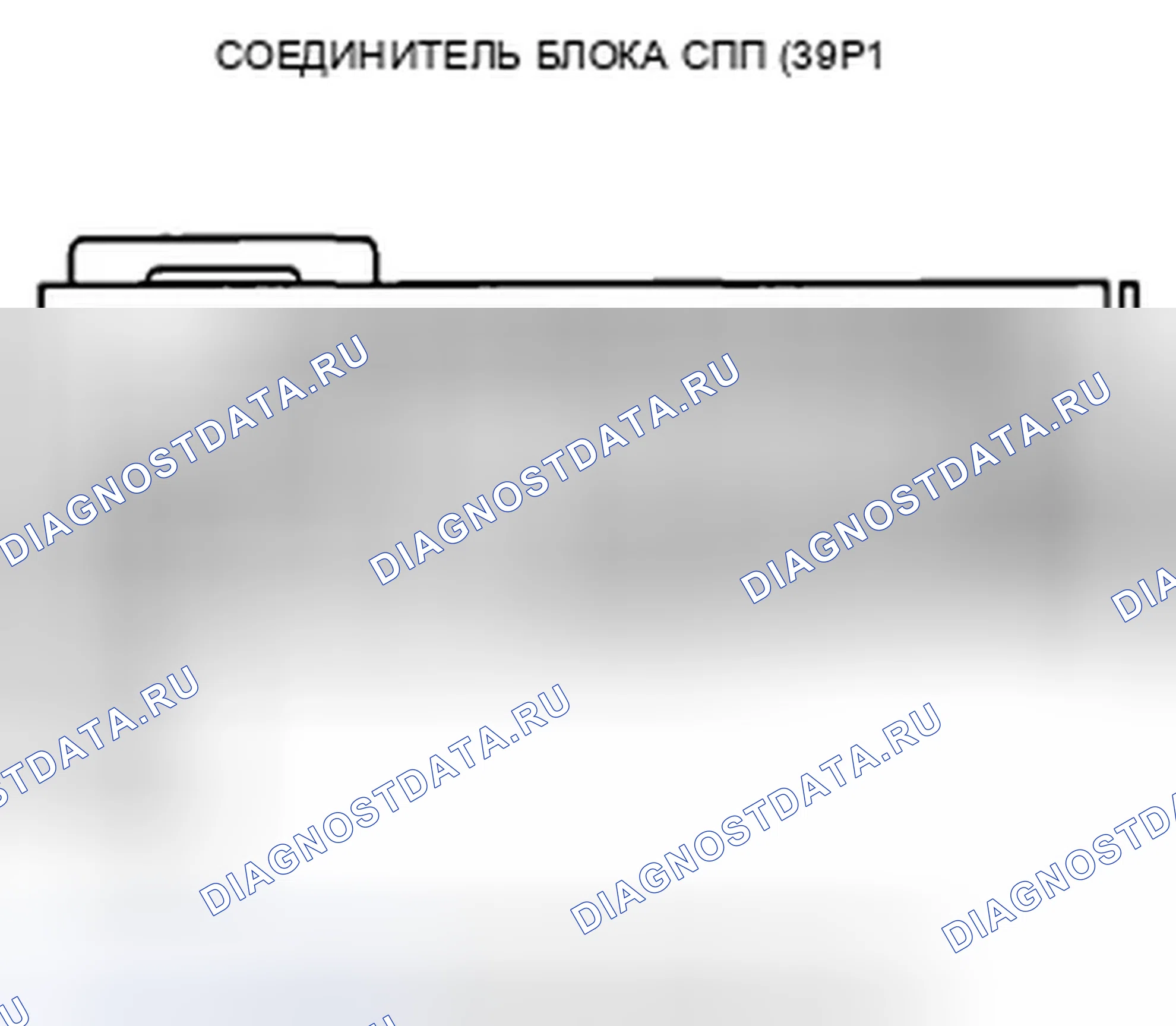 Рис. 237. Honda Accord VIII