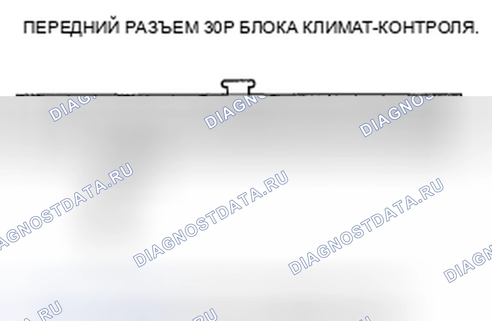 Рис. 54: расшифровка кода ошибки B1226 или индикатор расшифровка кода ошибки B и AUTO: Короткое замыкание в цепи датчика температуры в автомобиле. Honda Odyssey IV