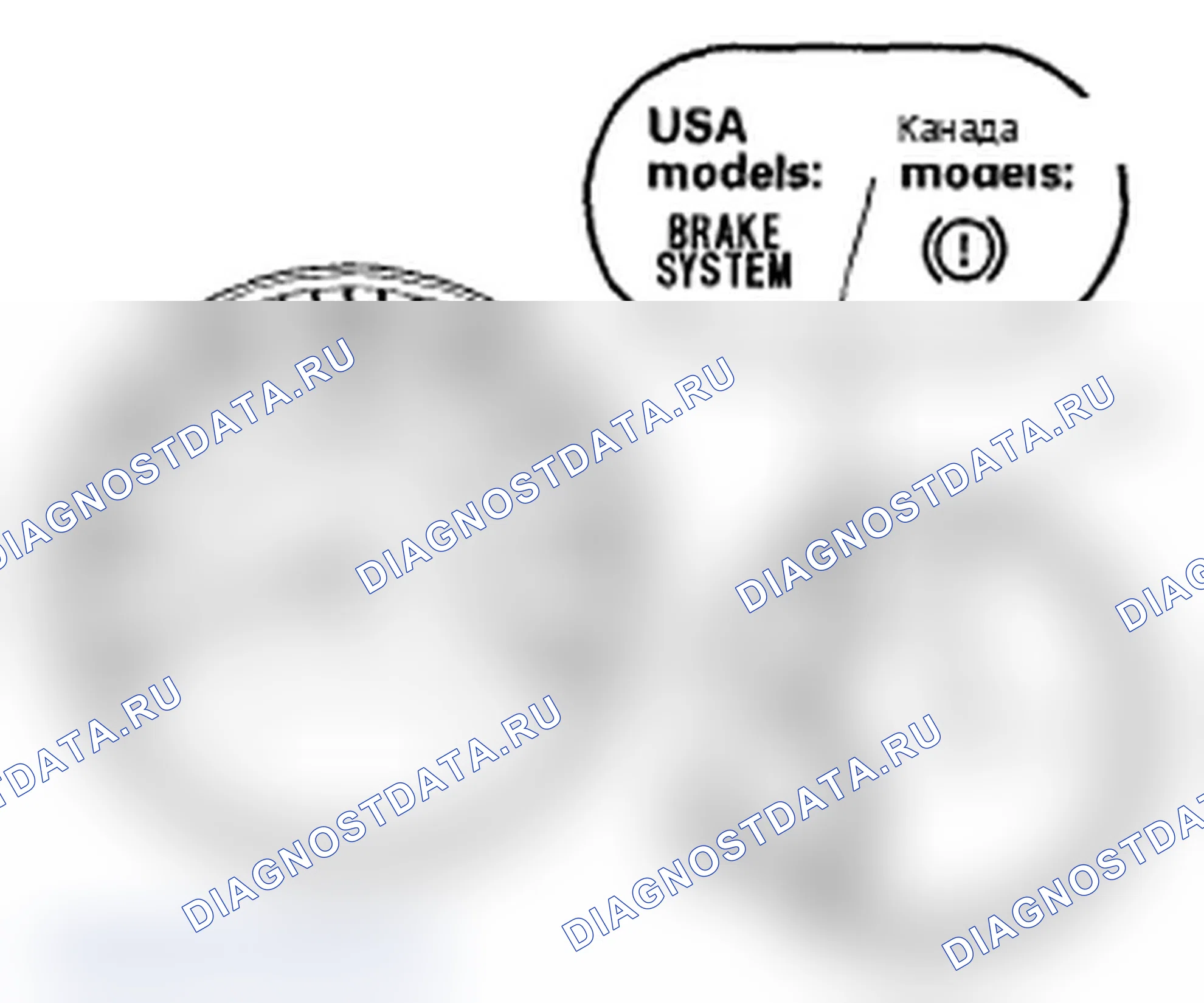 Рис. 88. Acura RDX I
