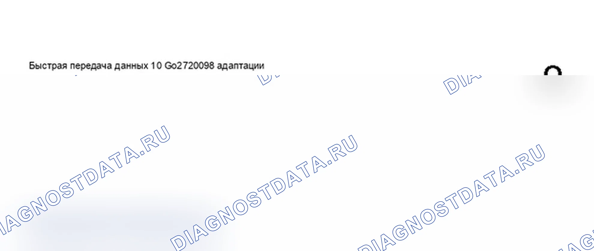 Рис. 320: Дисплей сканирующего инструмента VAG 1551 - адаптация общего количества потребления, приборная панель с увеличением интервала технического обслуживания (2 из 9). Audi A6 C5
