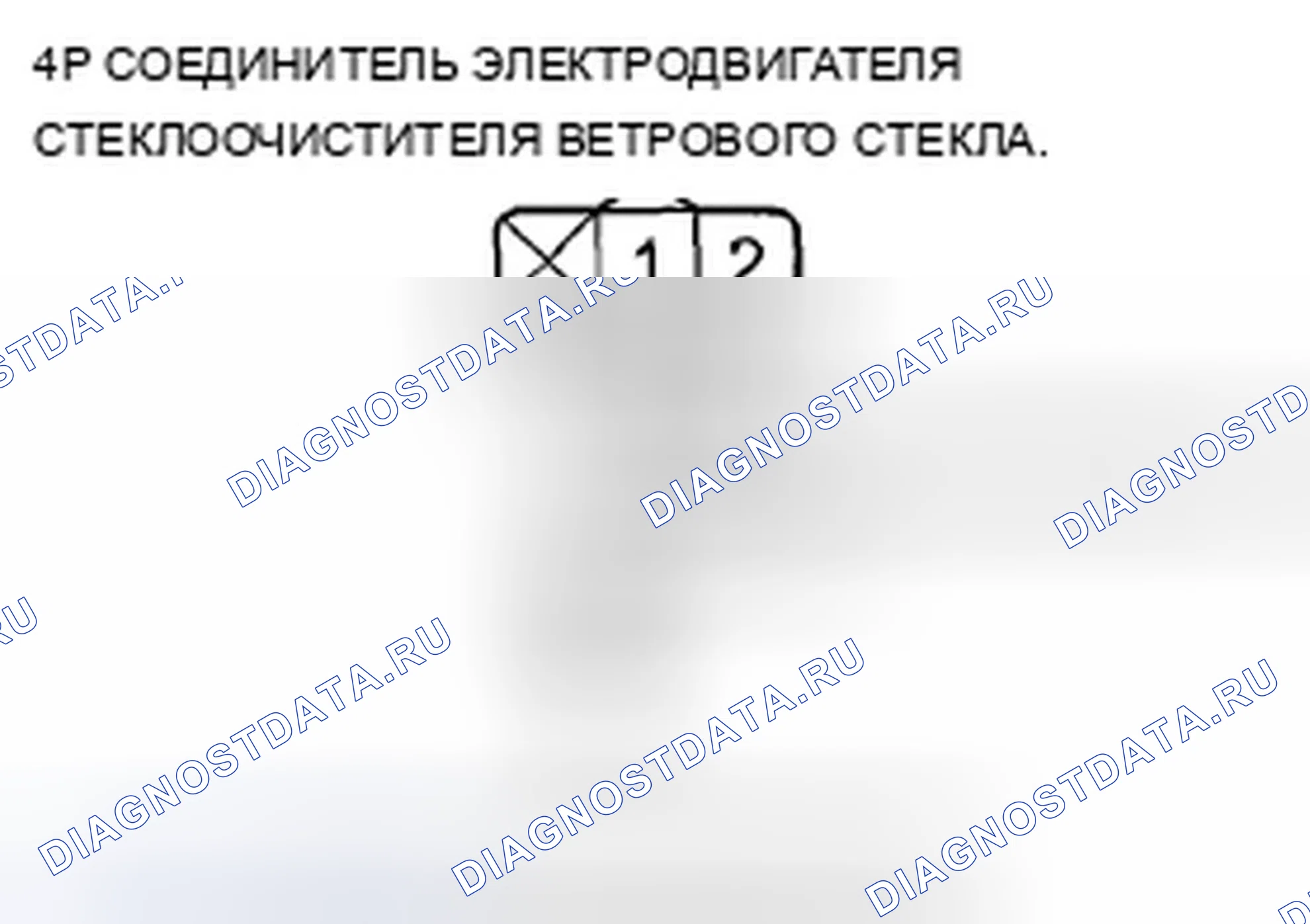Рис. 6. Acura TSX II